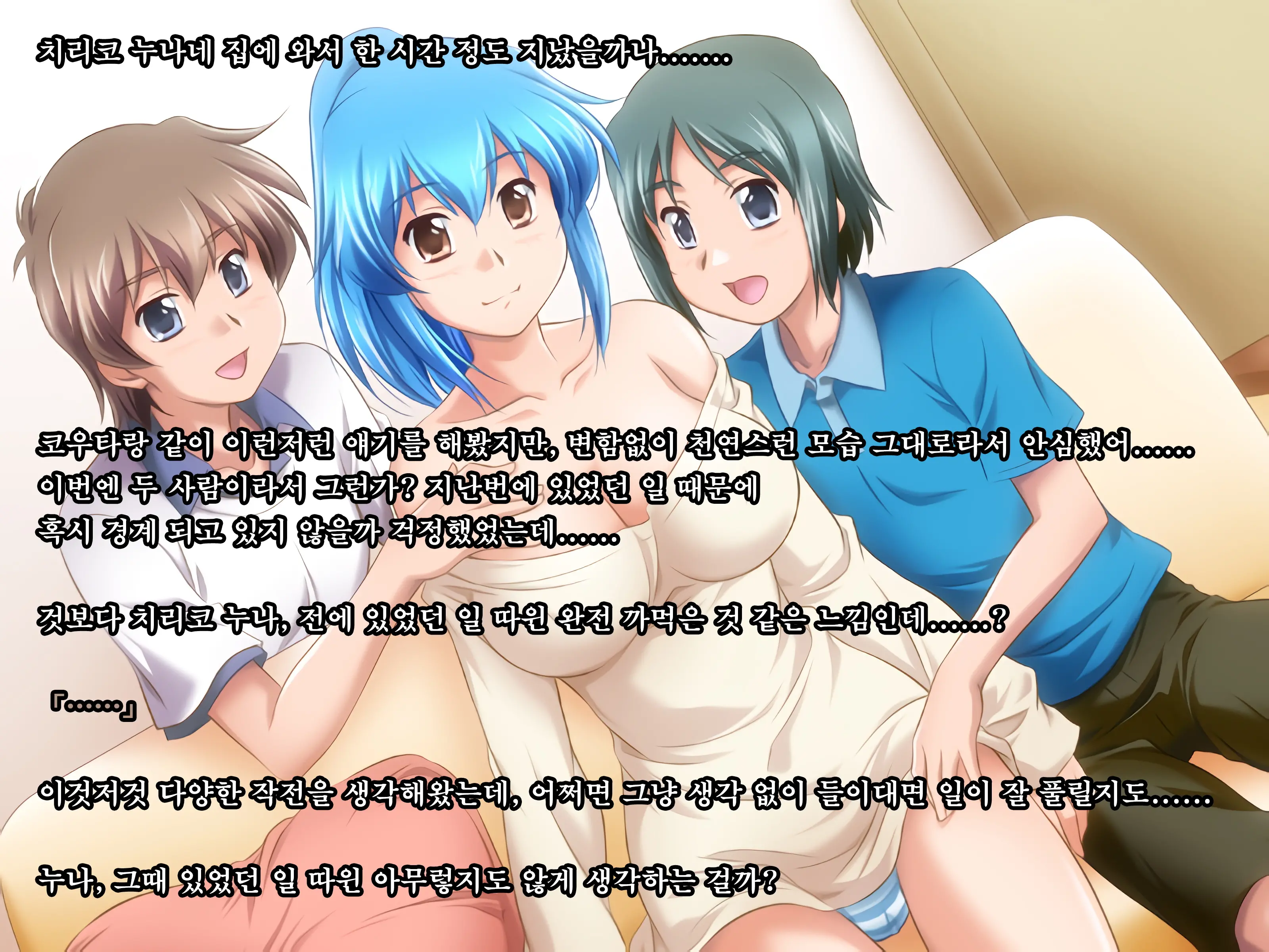 웹툰 이미지 22