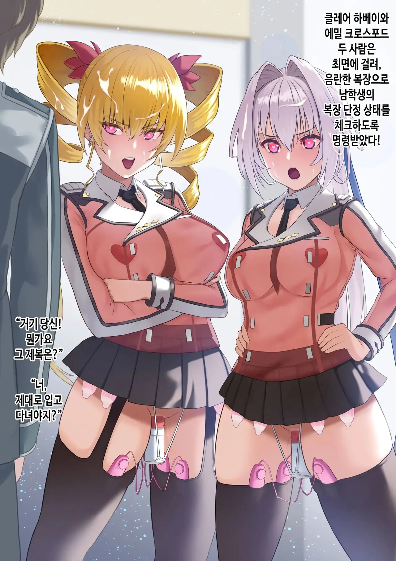 웹툰 이미지 0