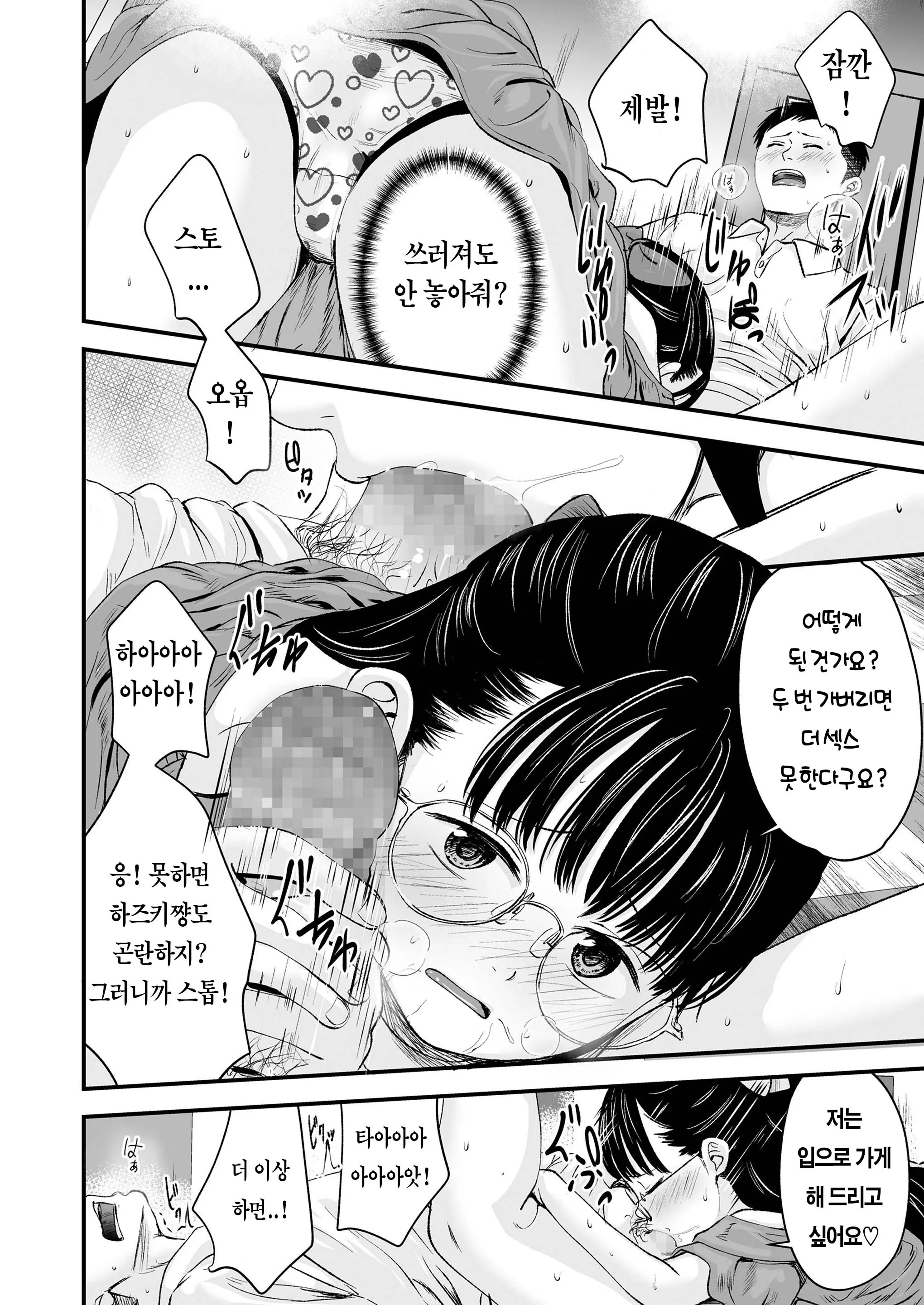 웹툰 이미지 11
