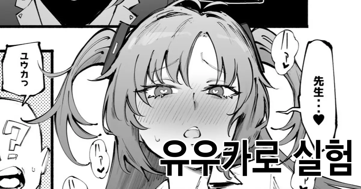 웹툰 이미지 0