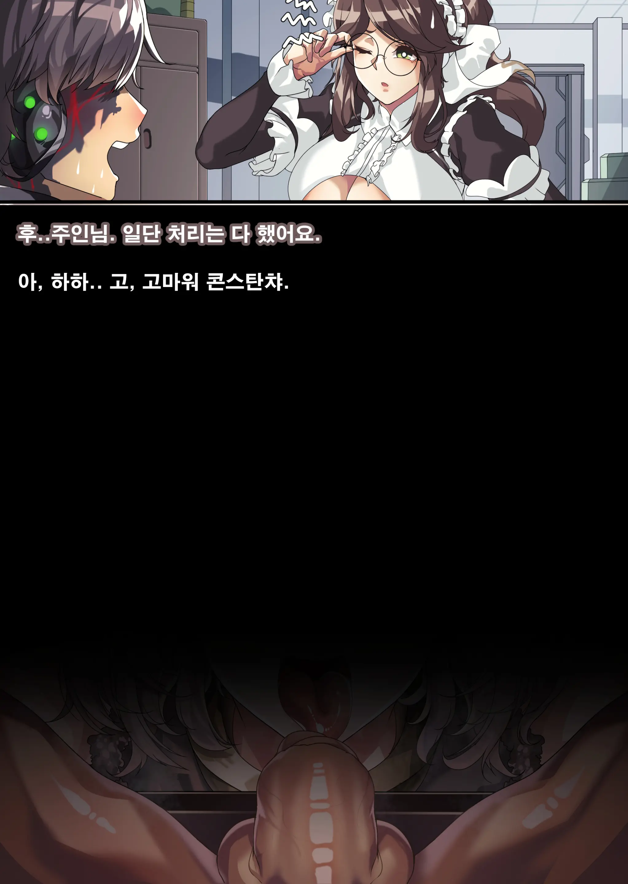 웹툰 이미지 78