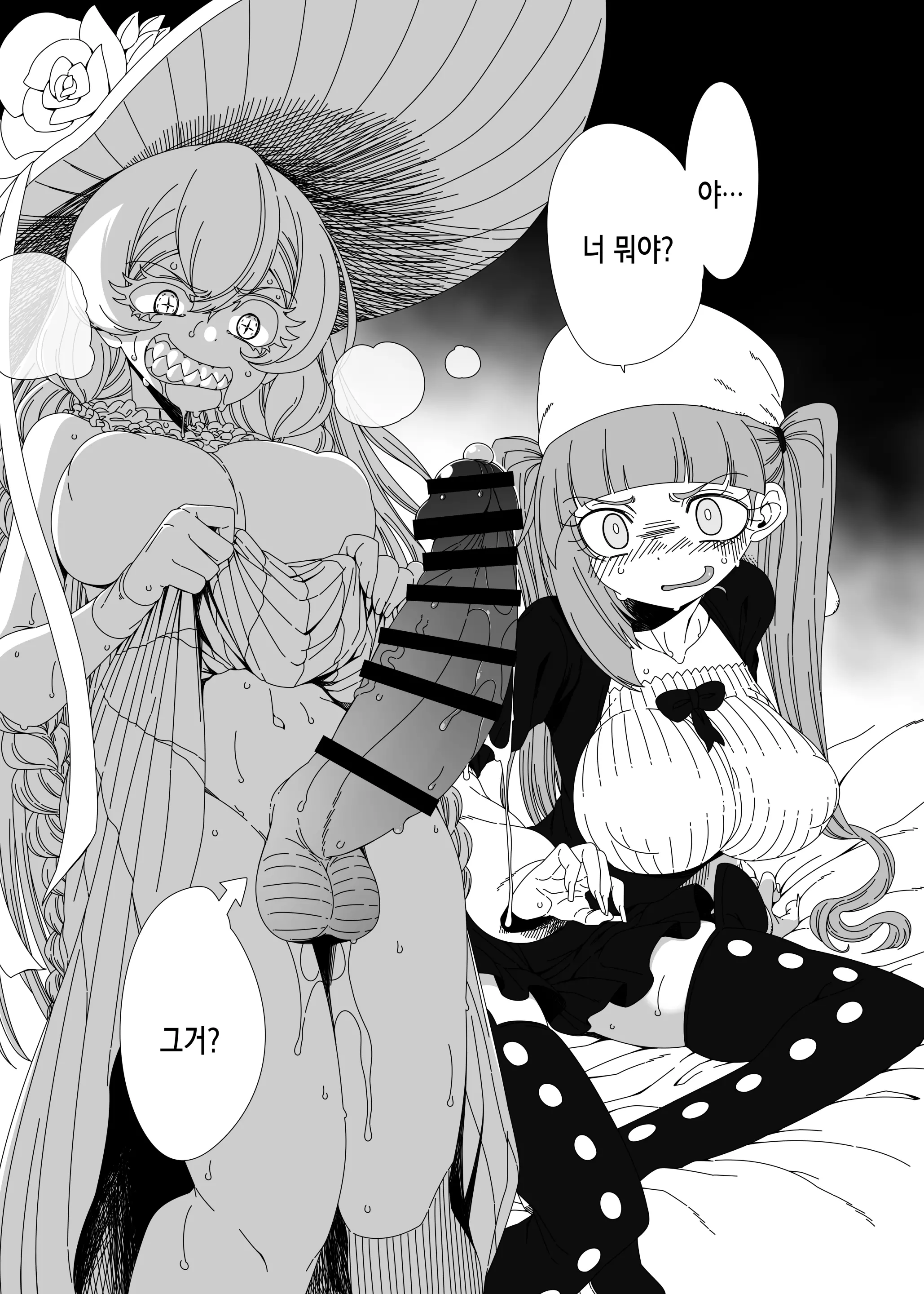 웹툰 이미지 5