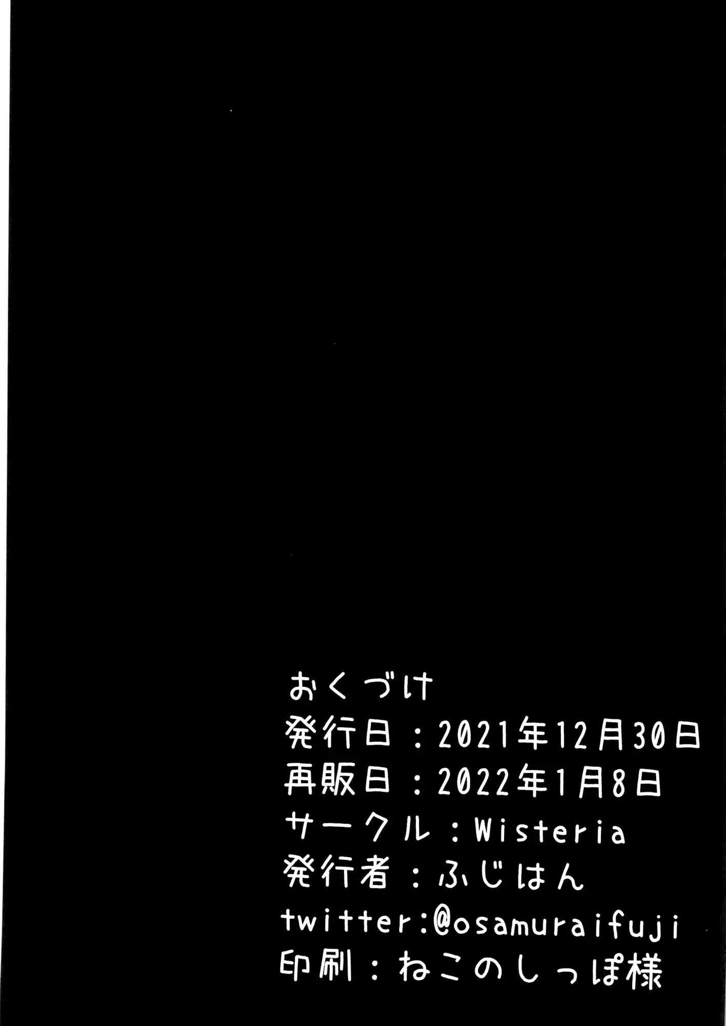 웹툰 이미지 27