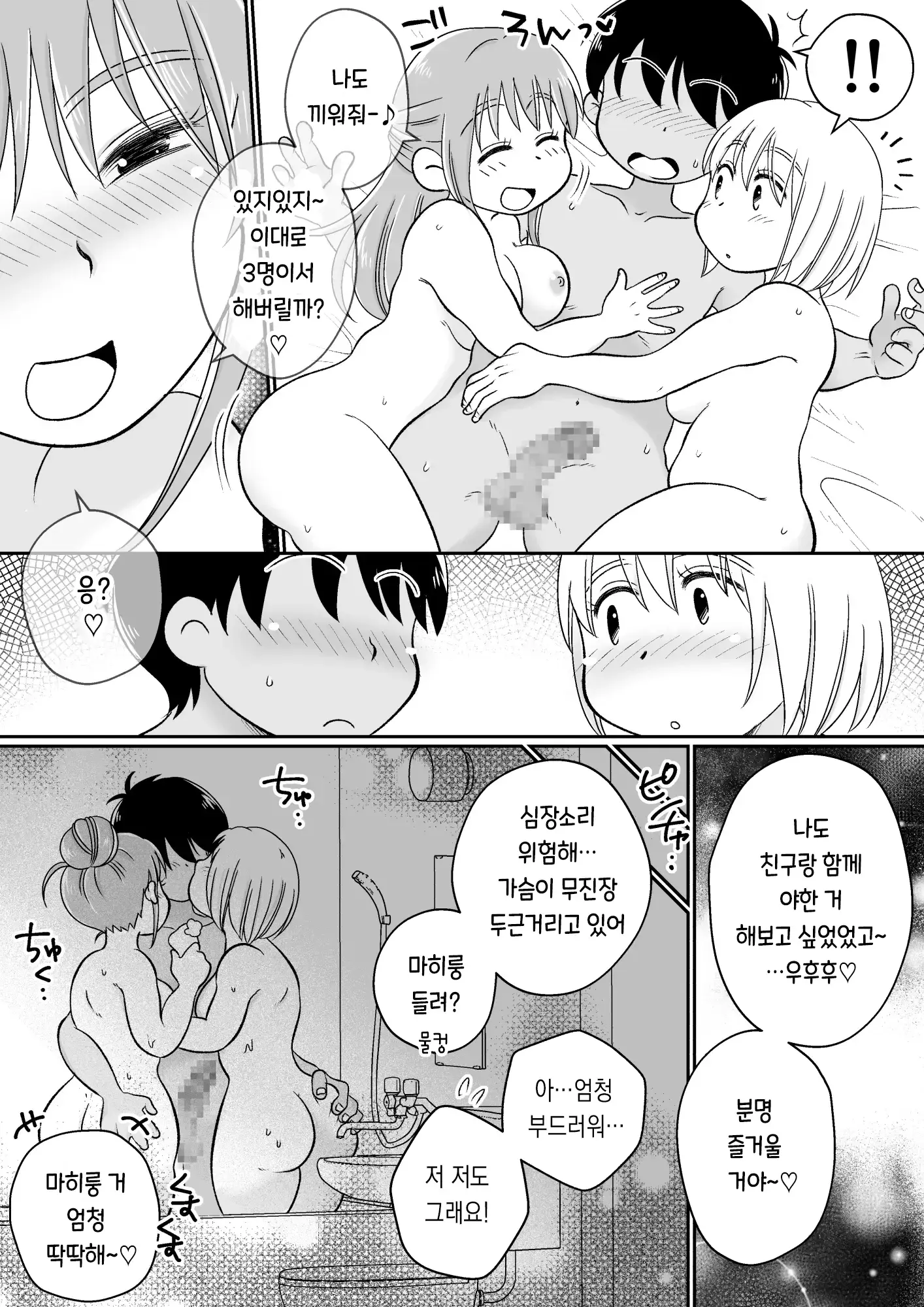 웹툰 이미지 54