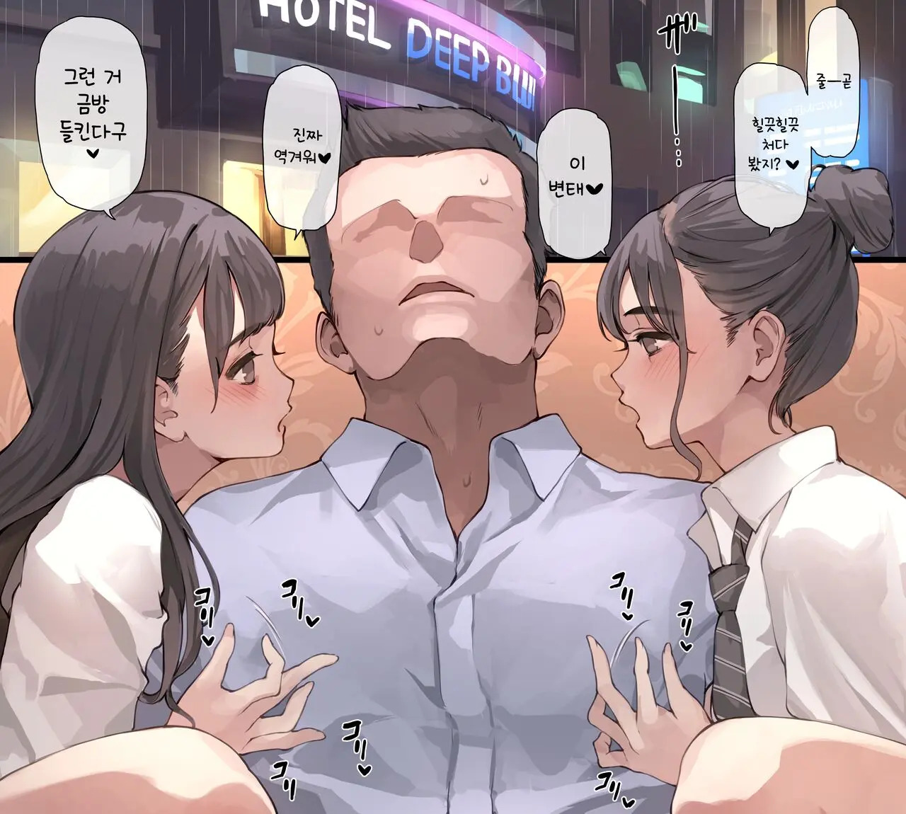 웹툰 이미지 3
