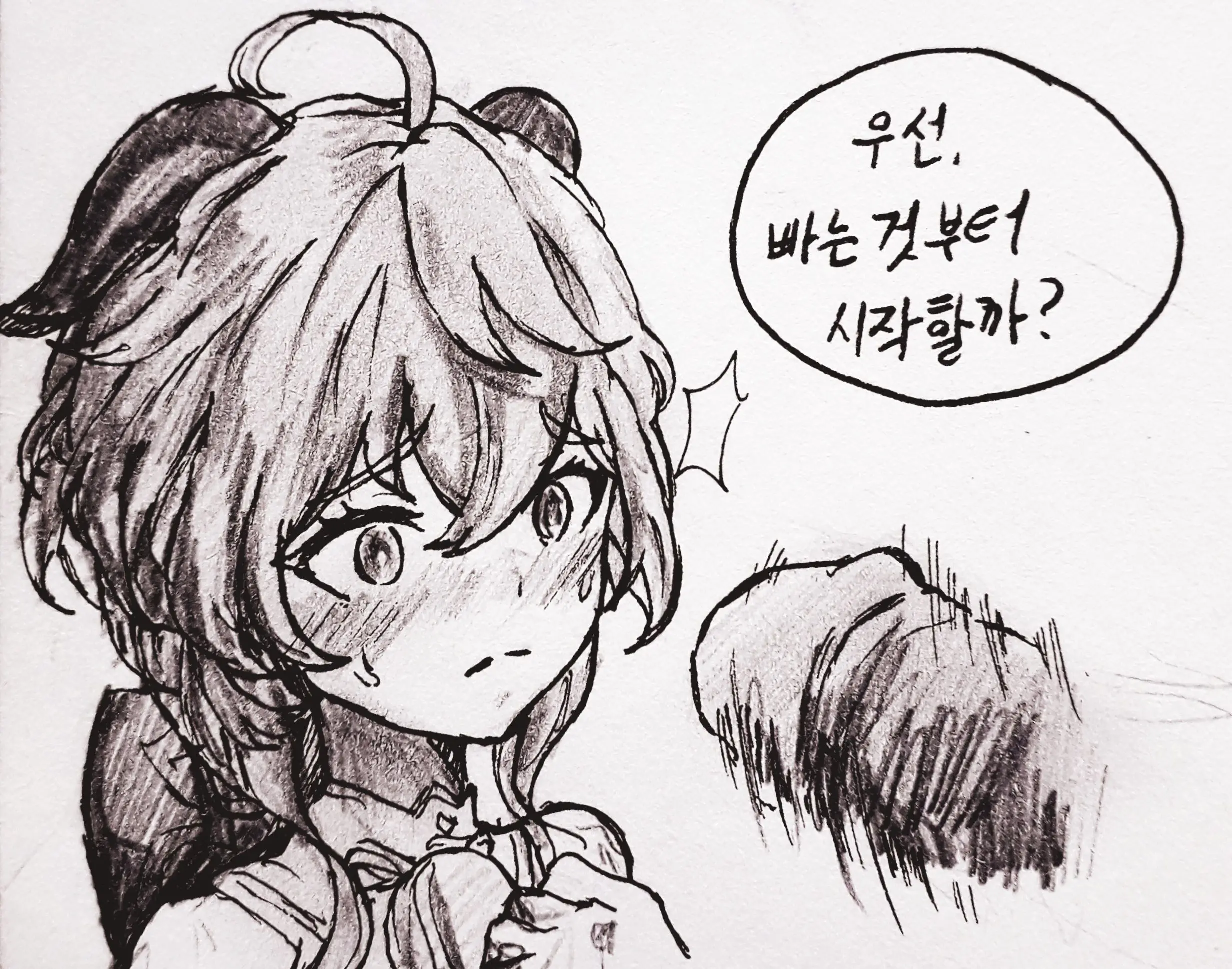 웹툰 이미지 13