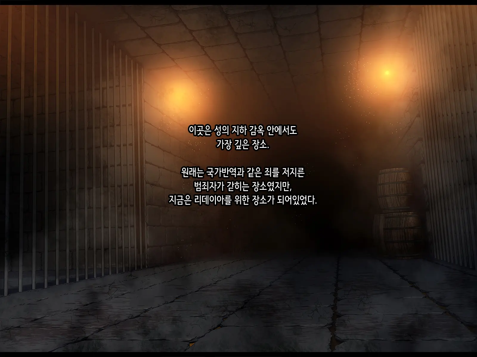 웹툰 이미지 151
