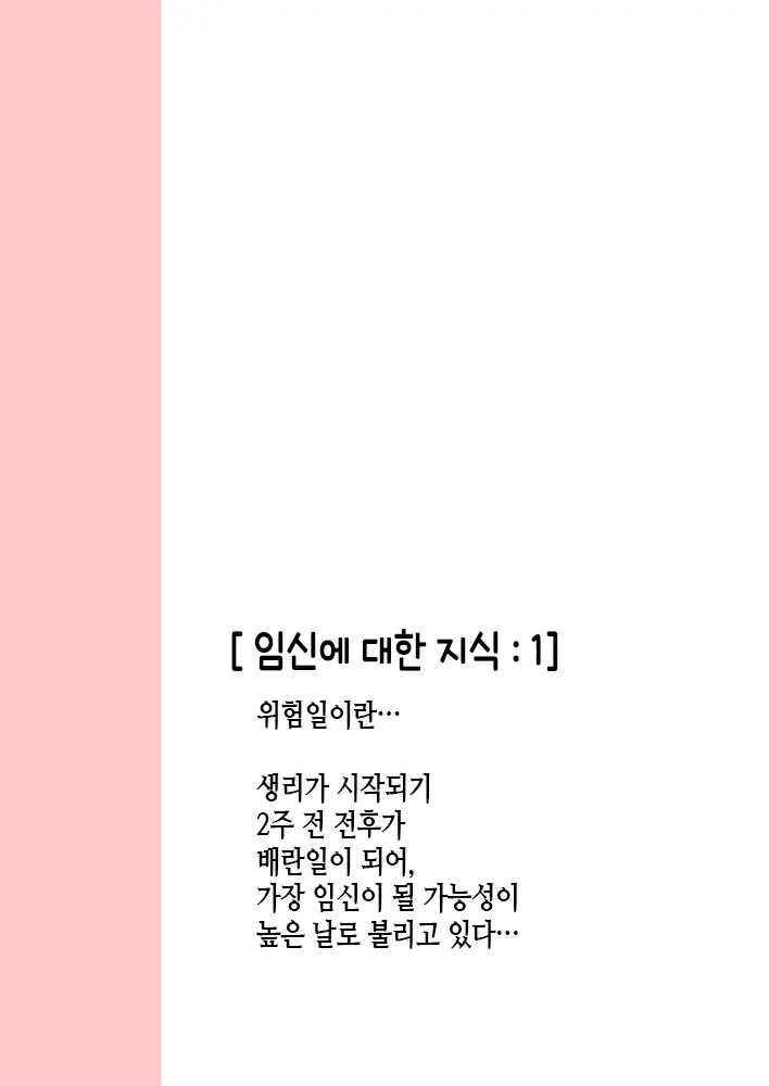 웹툰 이미지 22