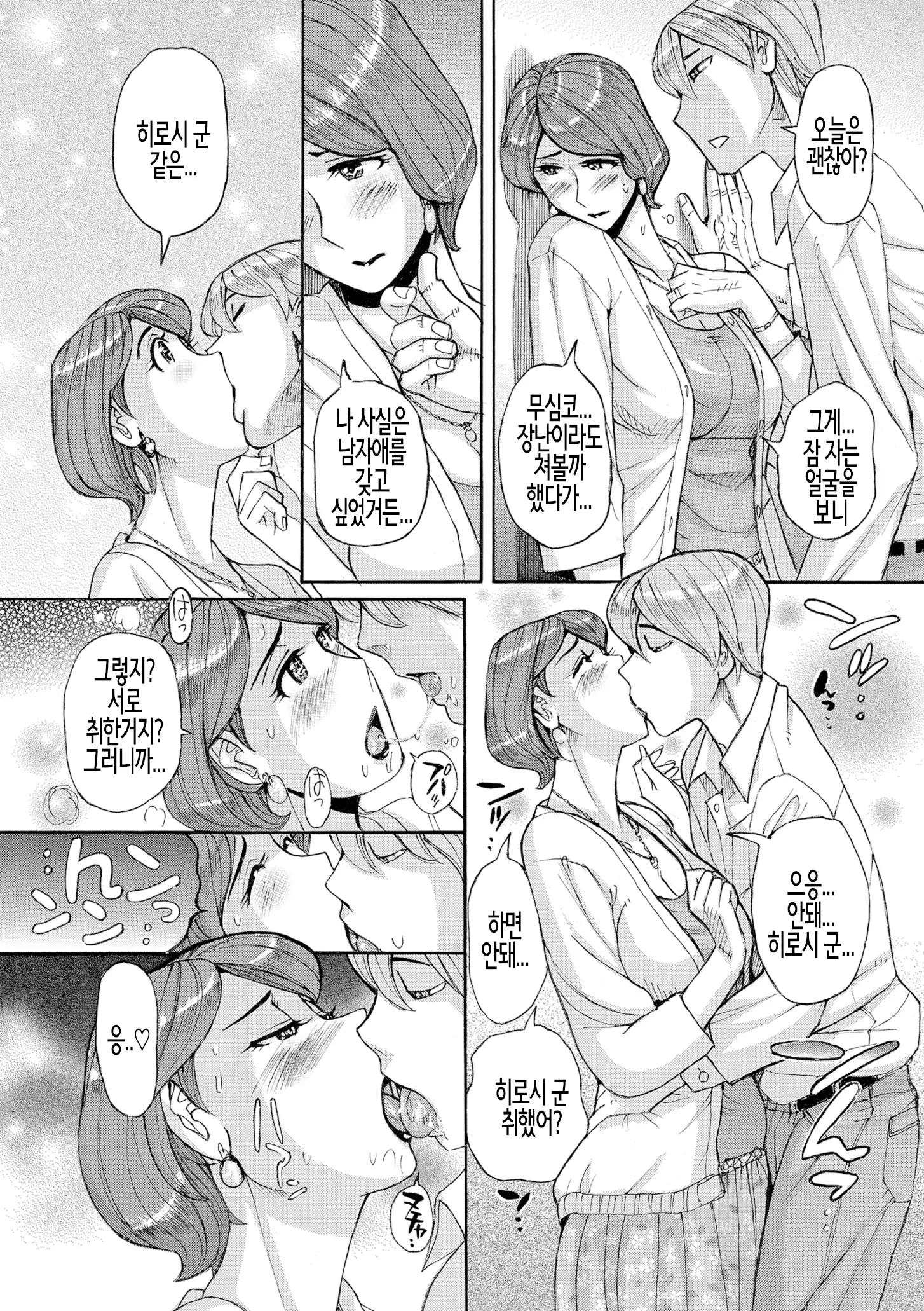웹툰 이미지 165