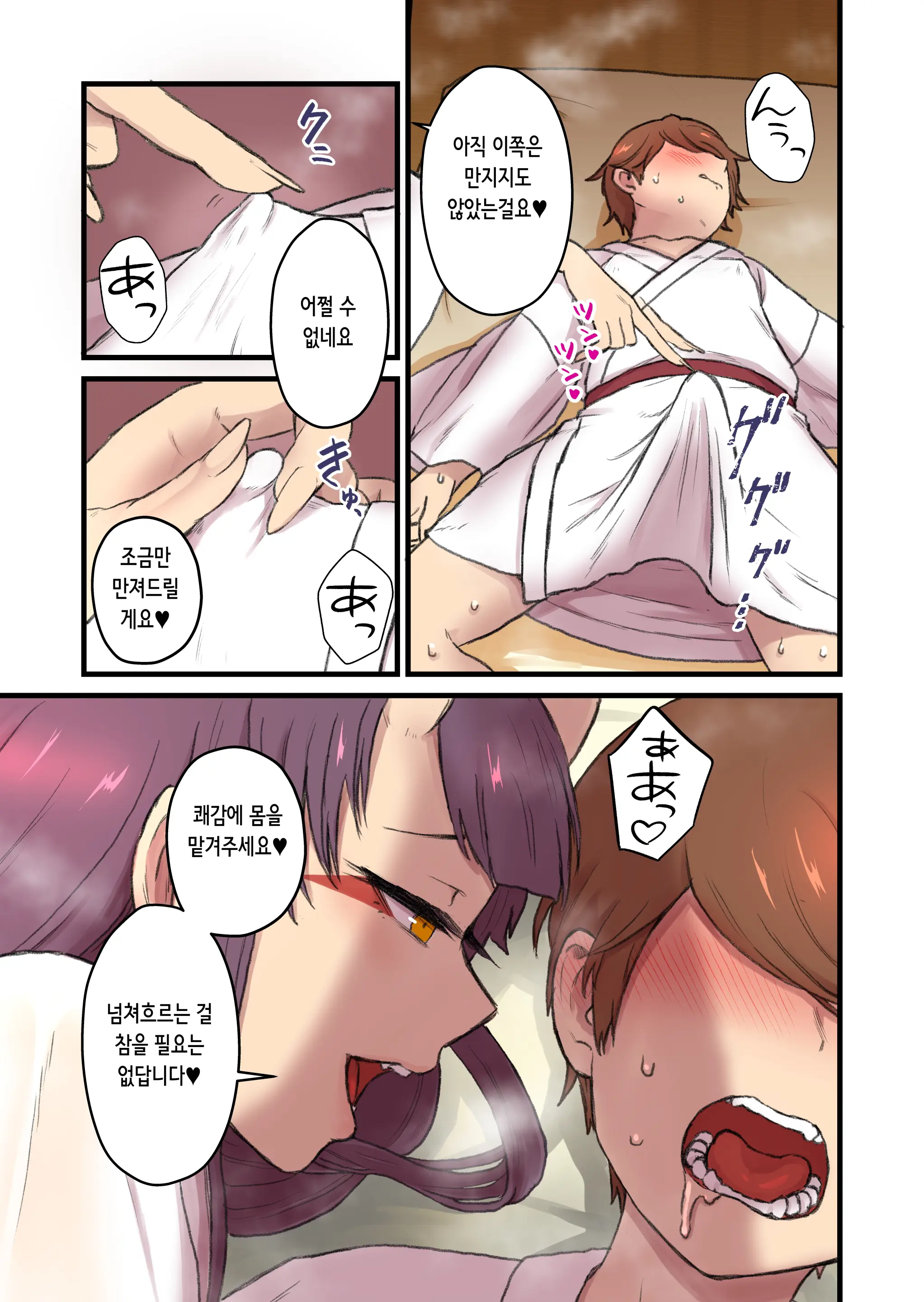 웹툰 이미지 11