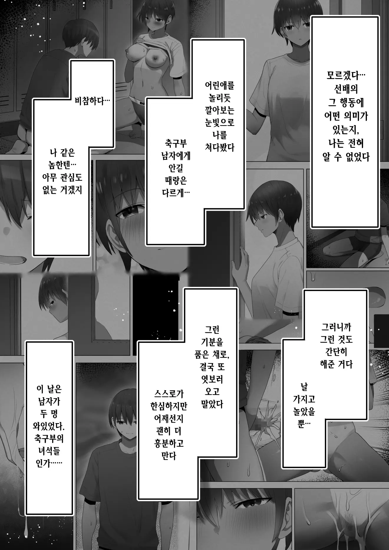 웹툰 이미지 33
