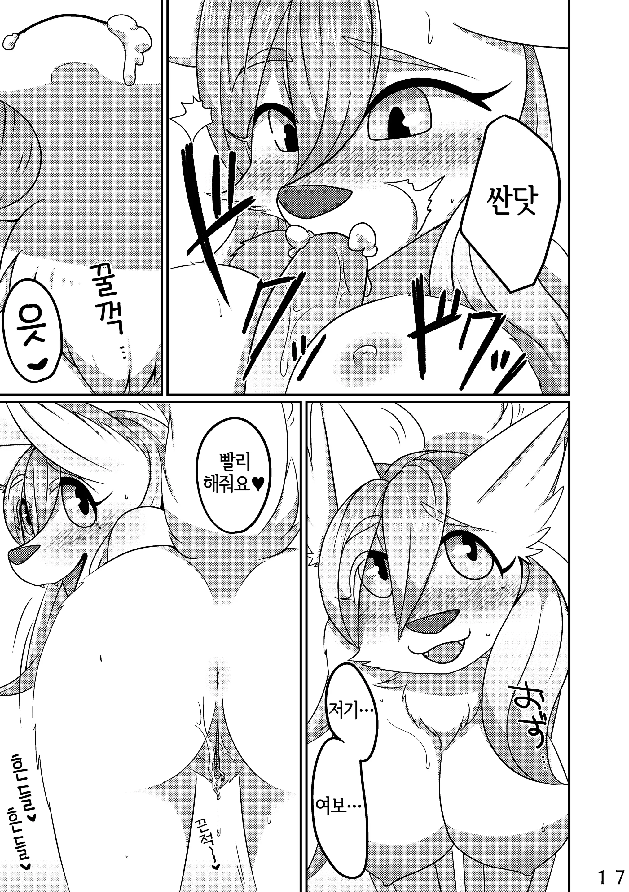 웹툰 이미지 16