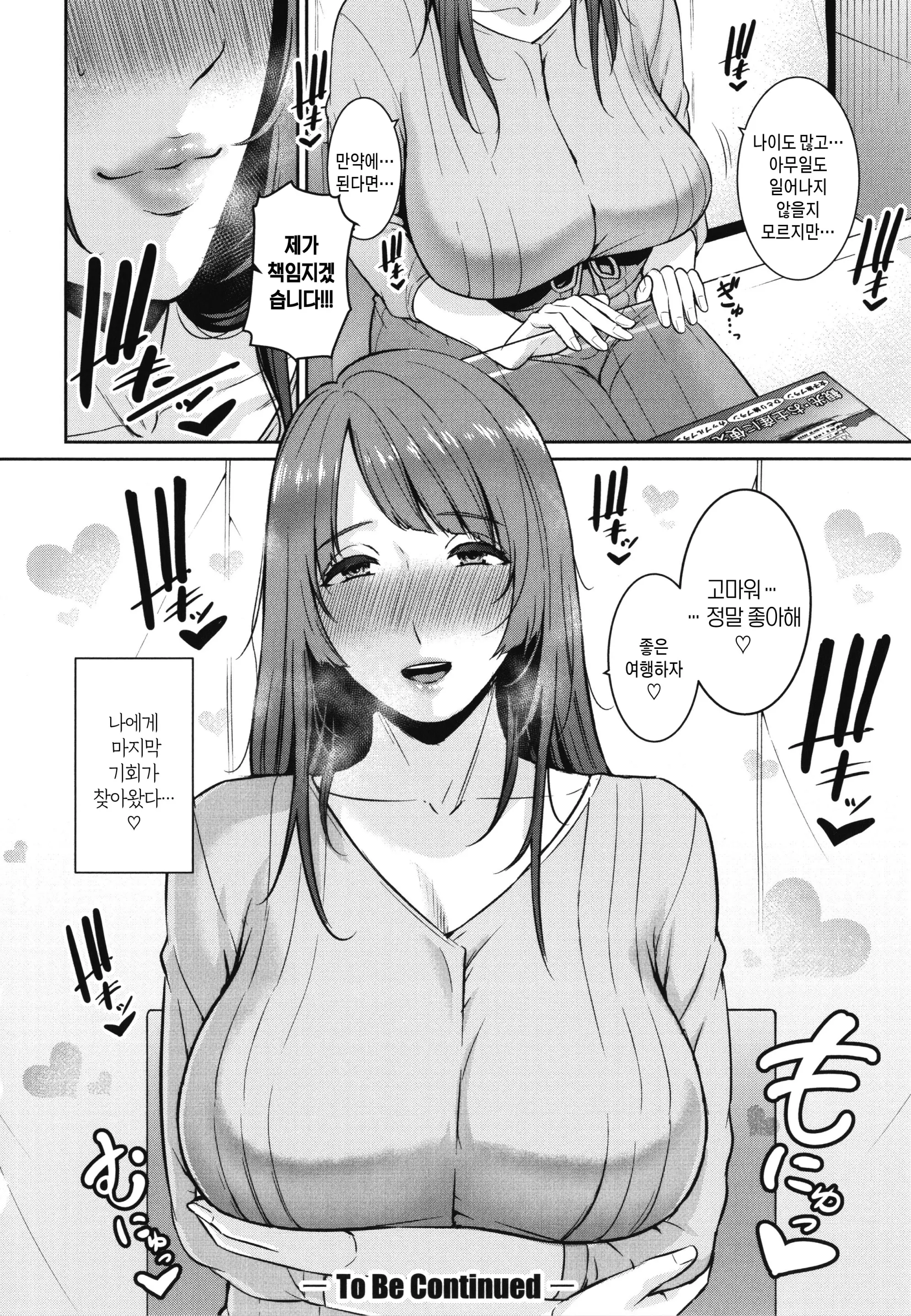 웹툰 이미지 114