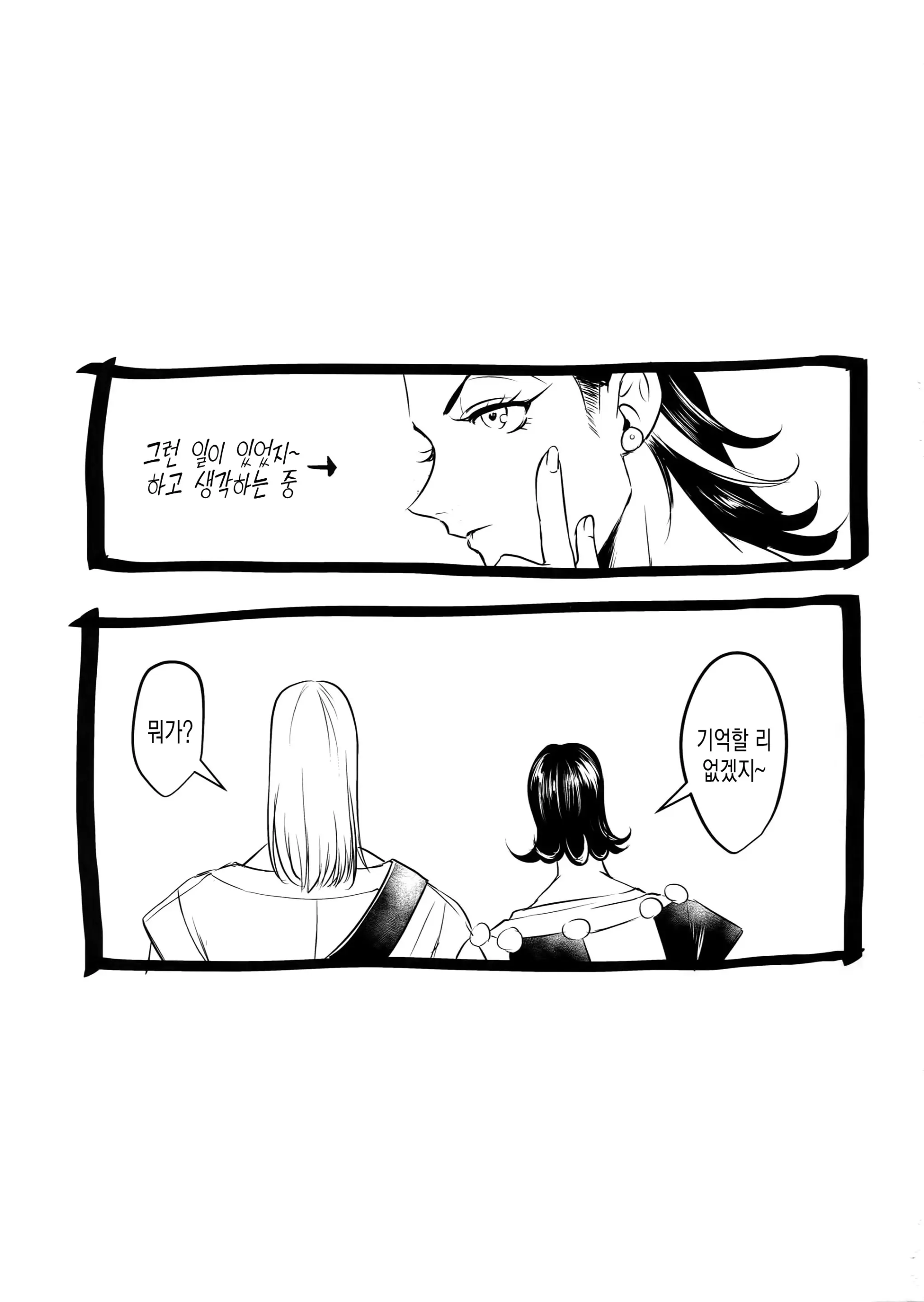 웹툰 이미지 26