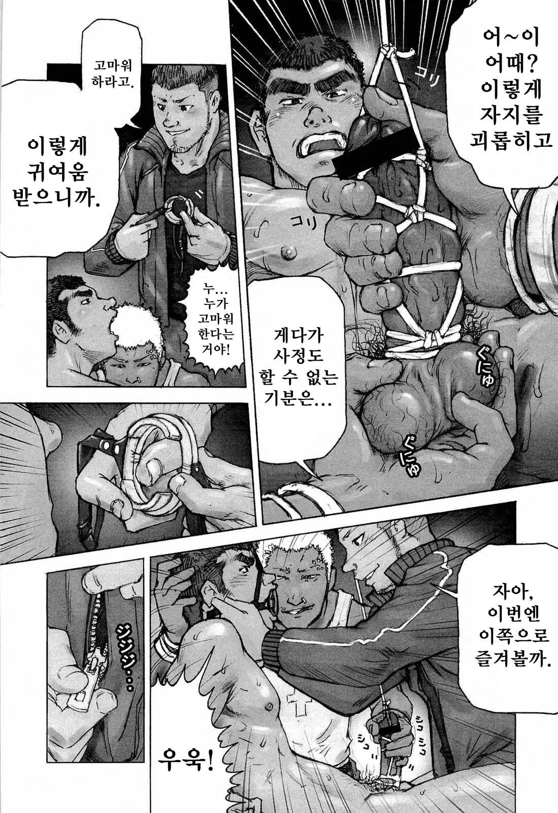 웹툰 이미지 31