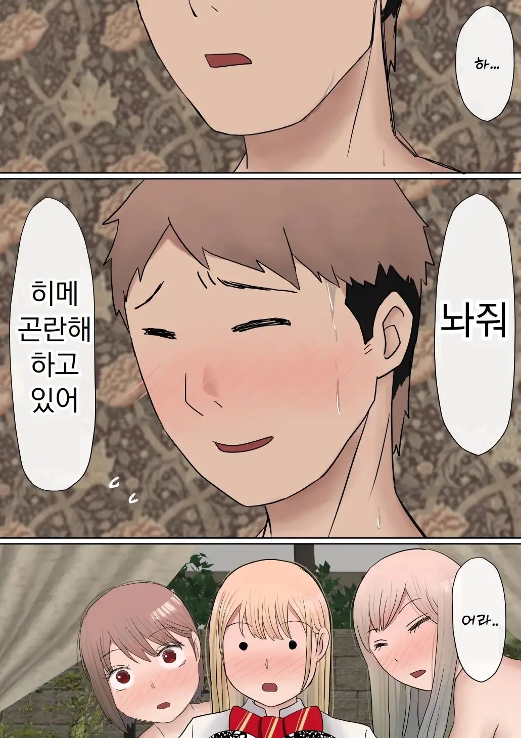 웹툰 이미지 29