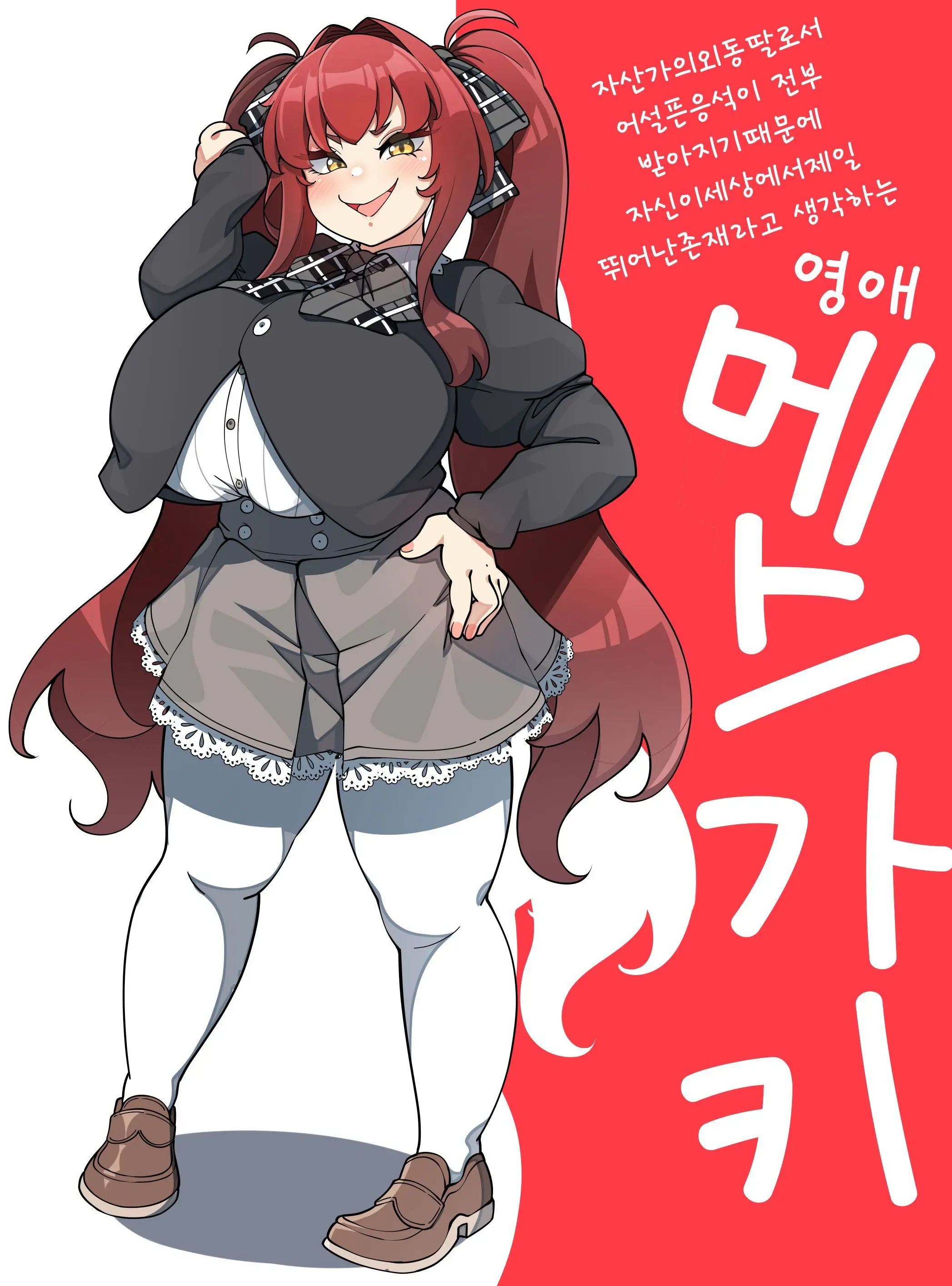 웹툰 이미지 0