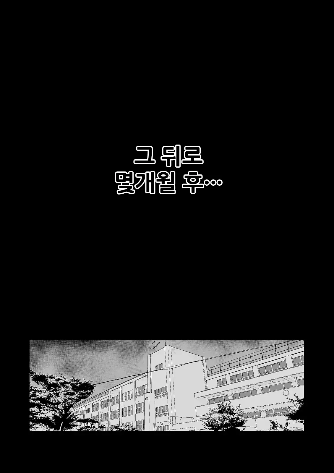 웹툰 이미지 23