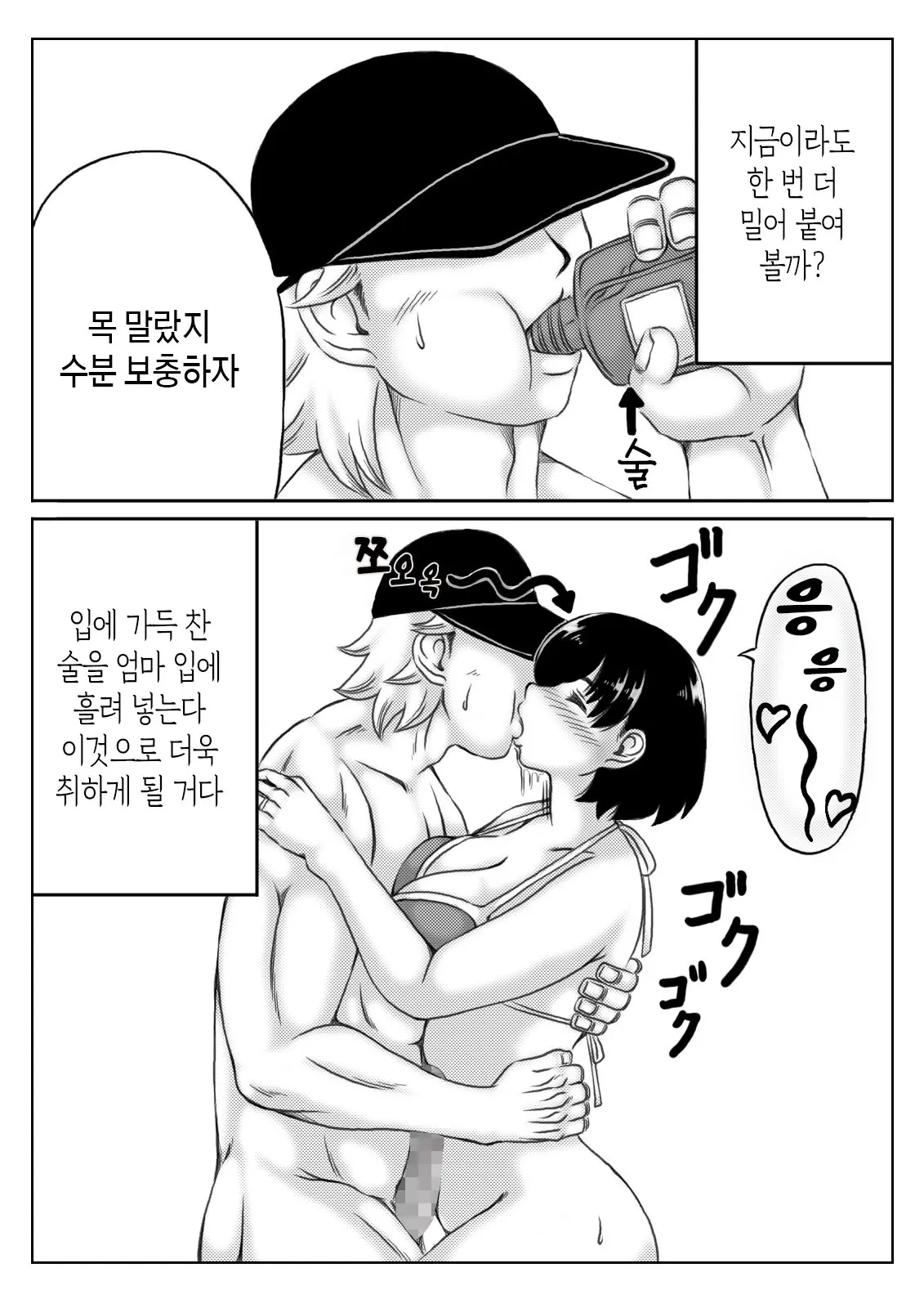 웹툰 이미지 53
