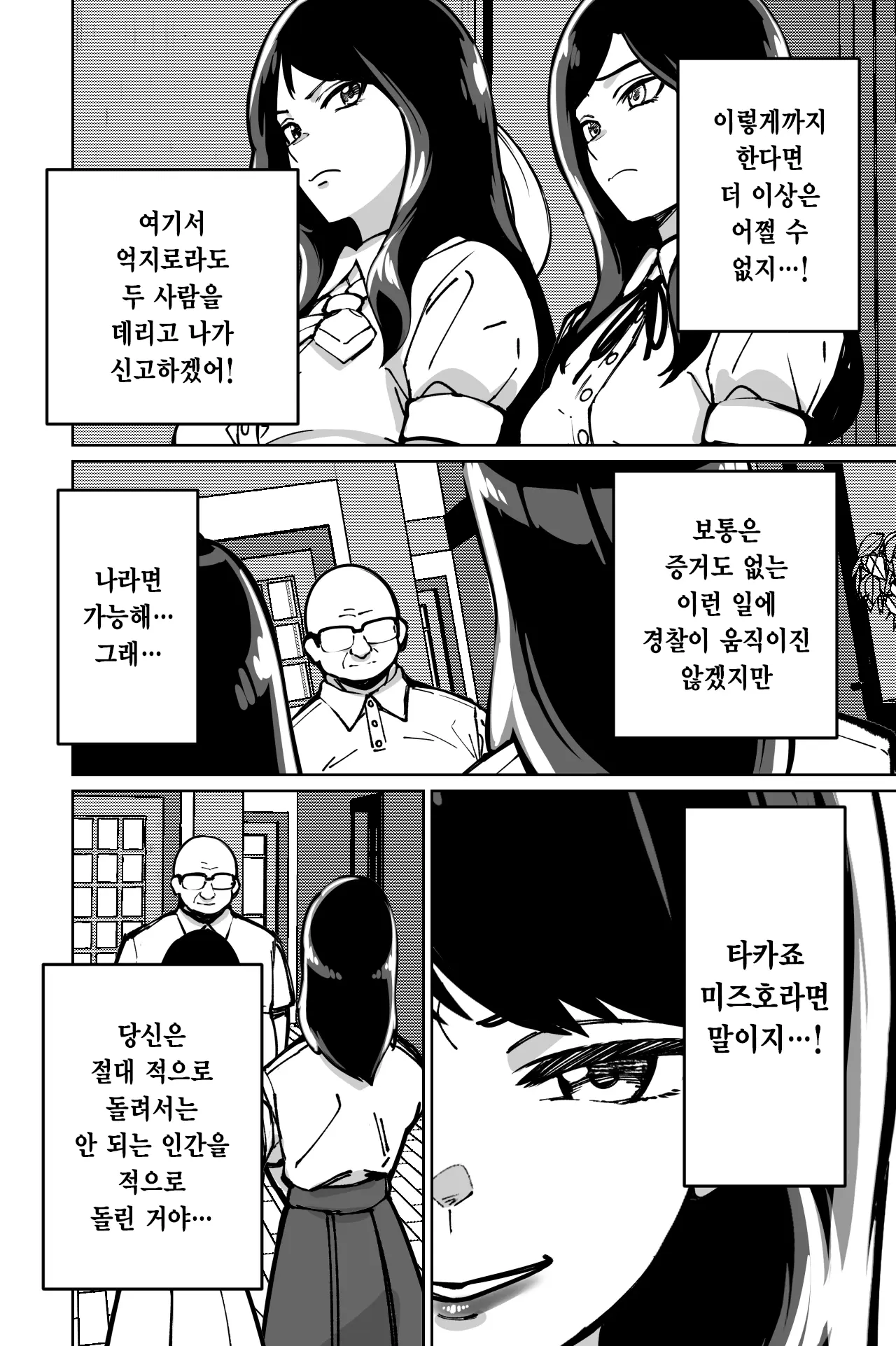 웹툰 이미지 46