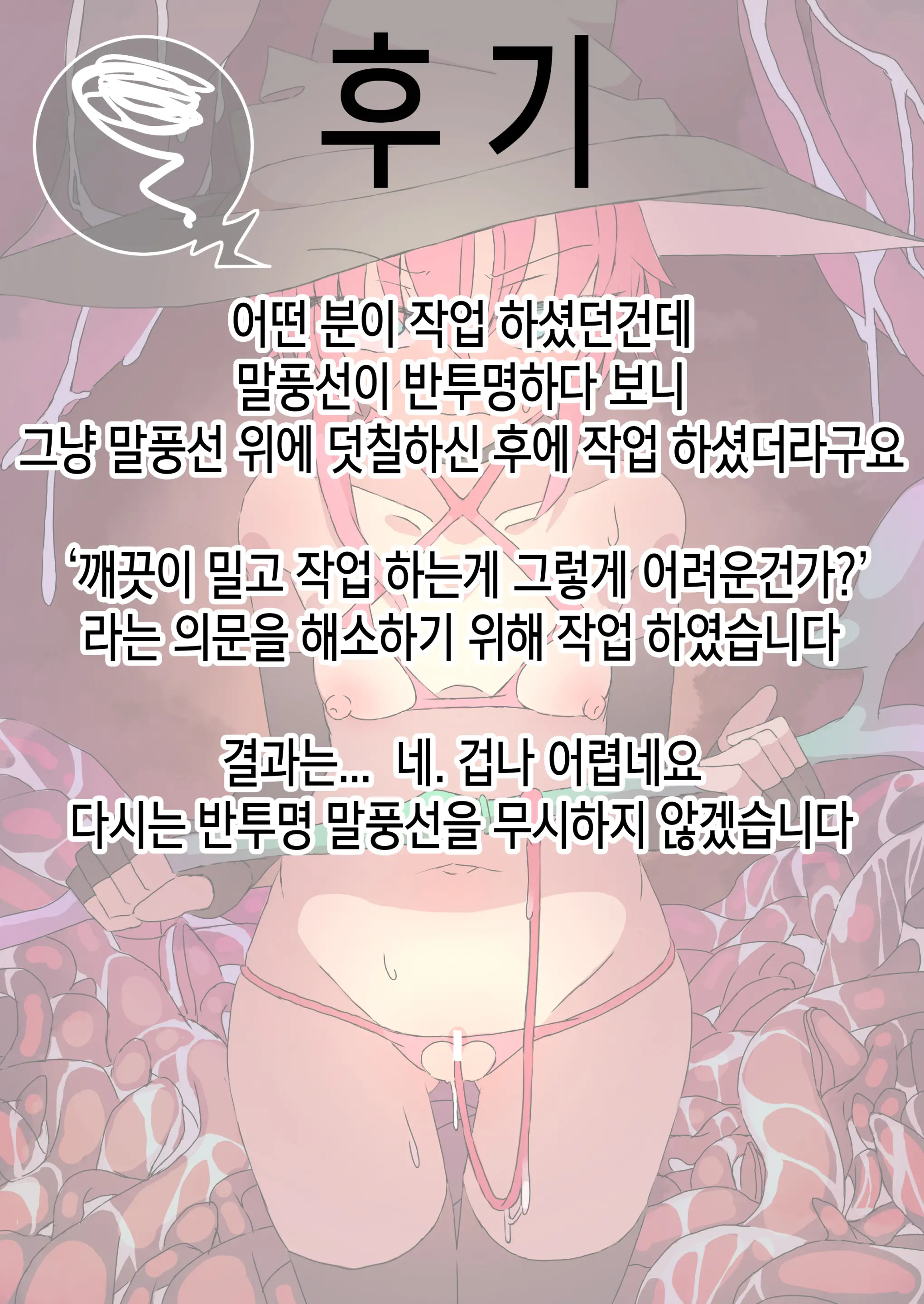 웹툰 이미지 20
