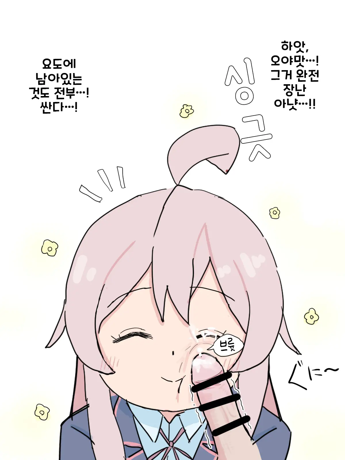웹툰 이미지 9