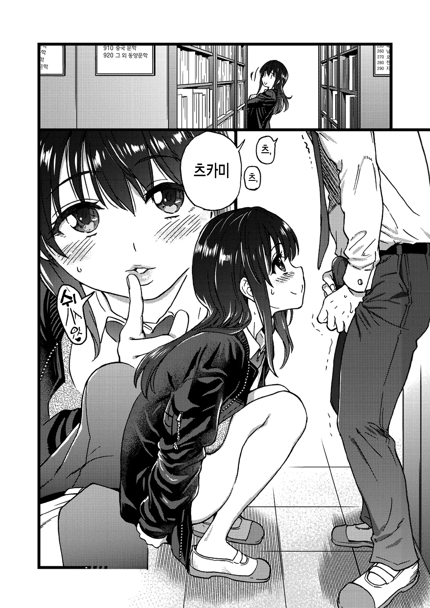 웹툰 이미지 131