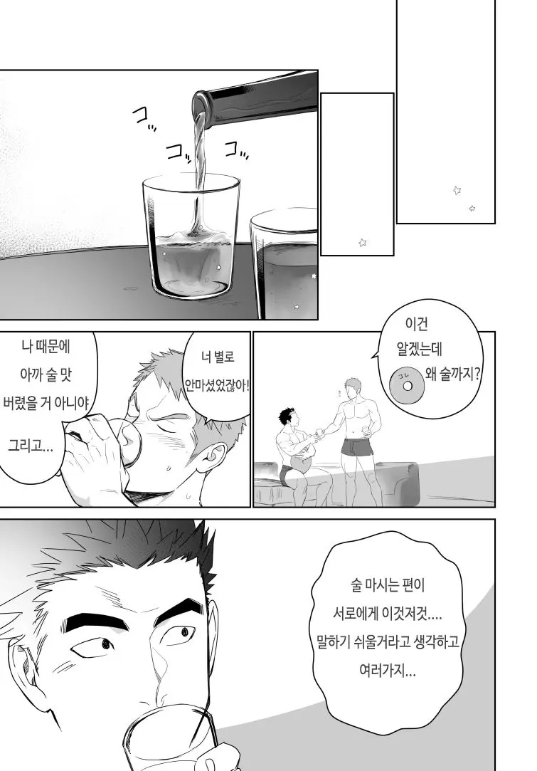 웹툰 이미지 28