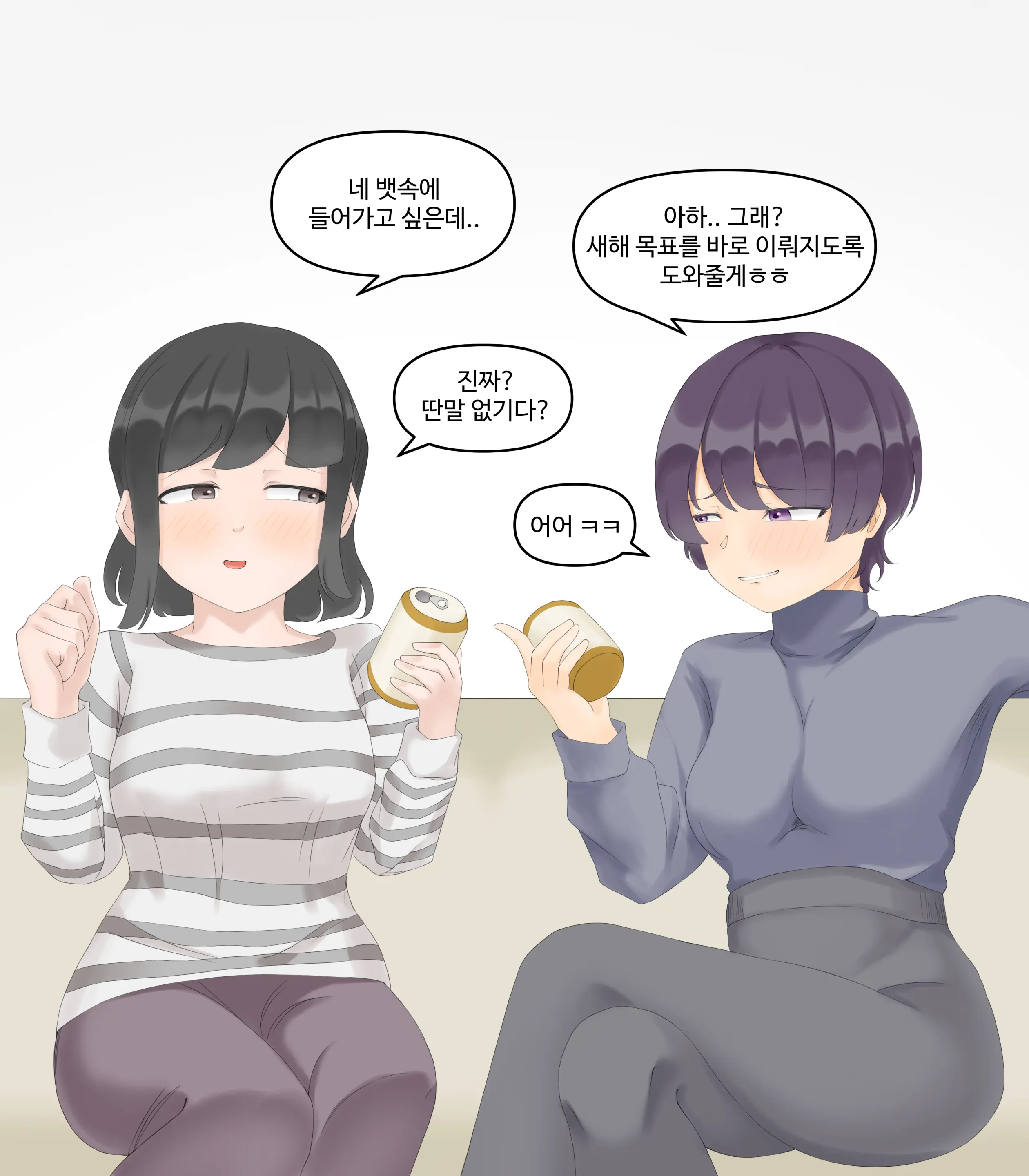 웹툰 이미지 3