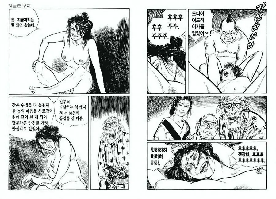 웹툰 이미지 69