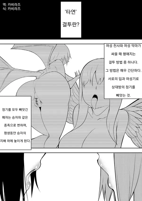 웹툰 이미지 8