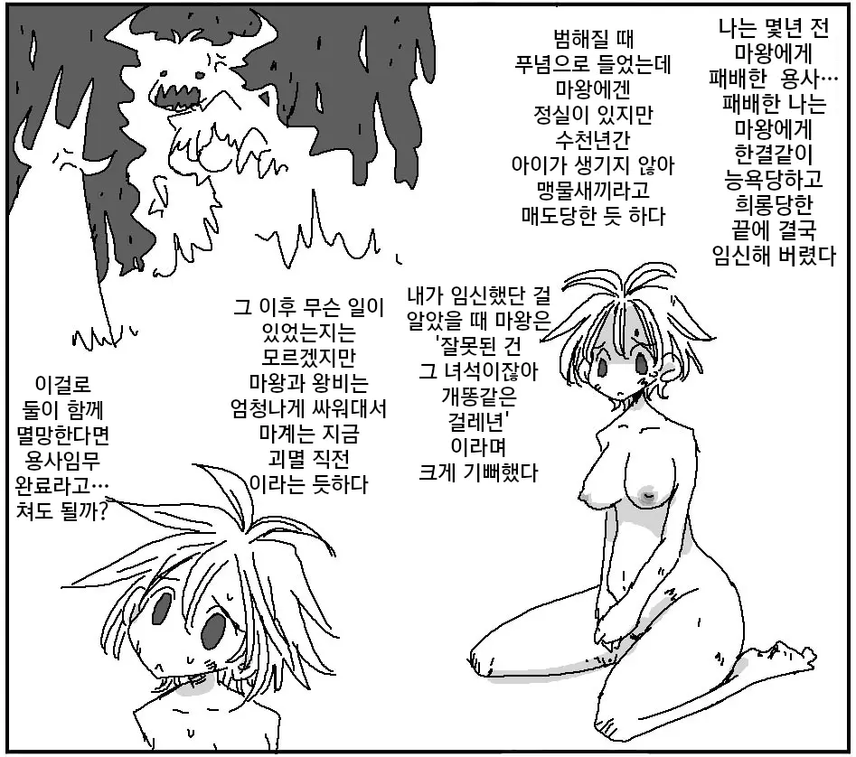 웹툰 이미지 91