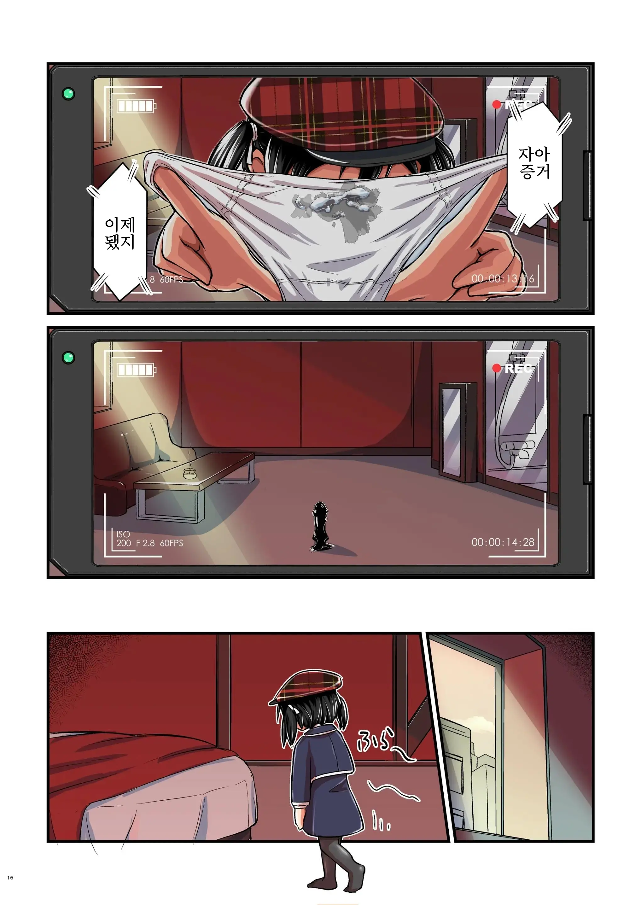 웹툰 이미지 15