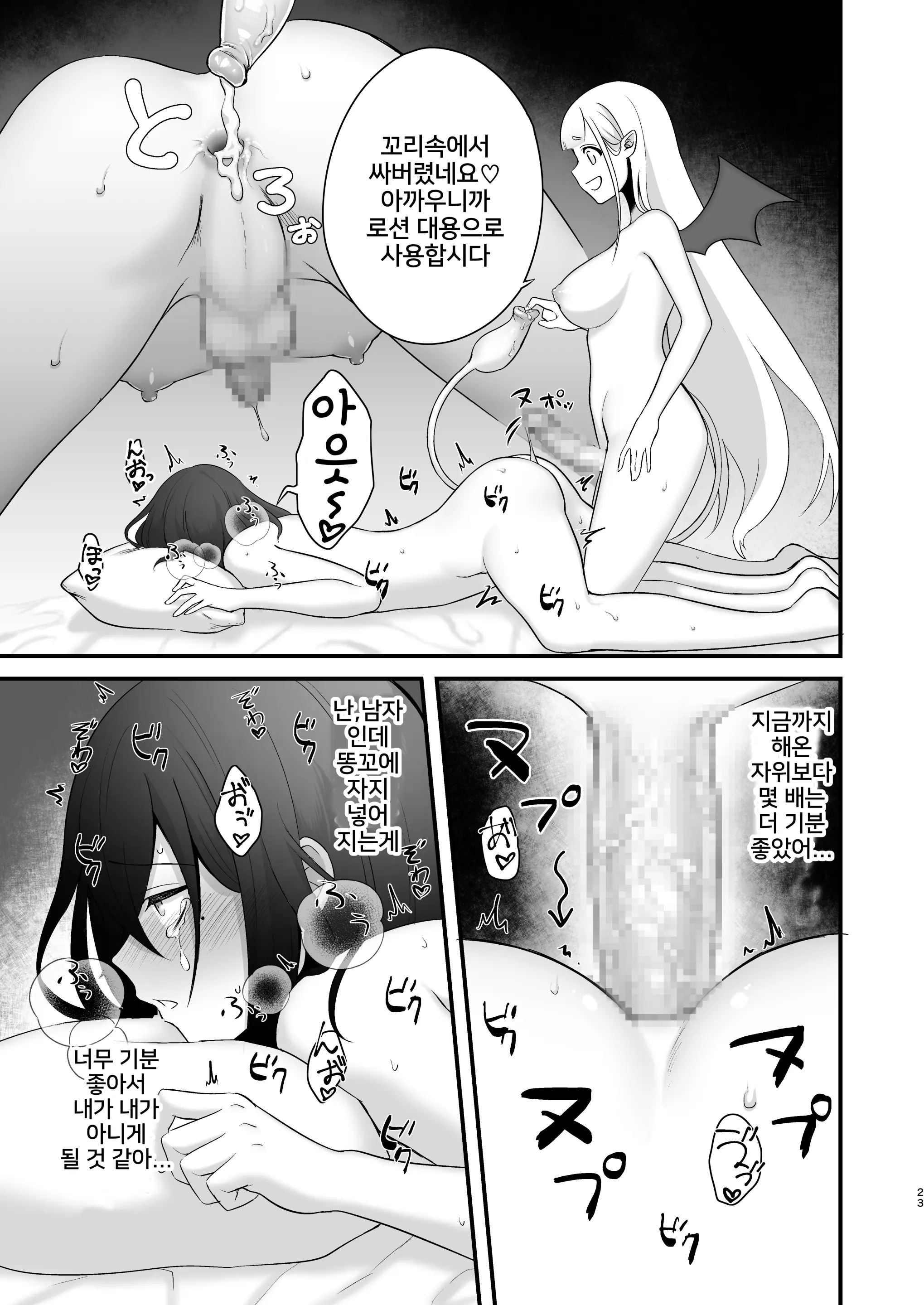 웹툰 이미지 23
