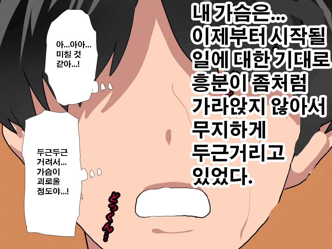 웹툰 이미지 159