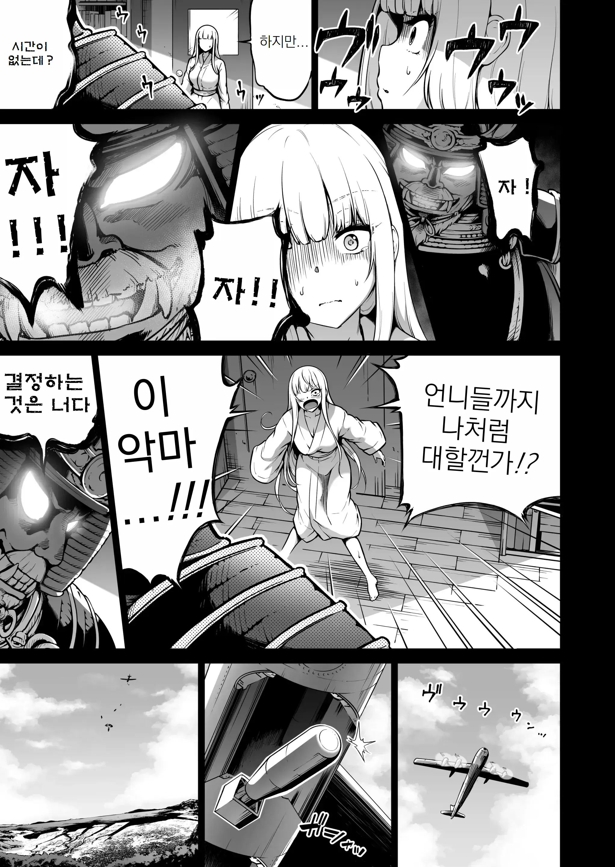 웹툰 이미지 50