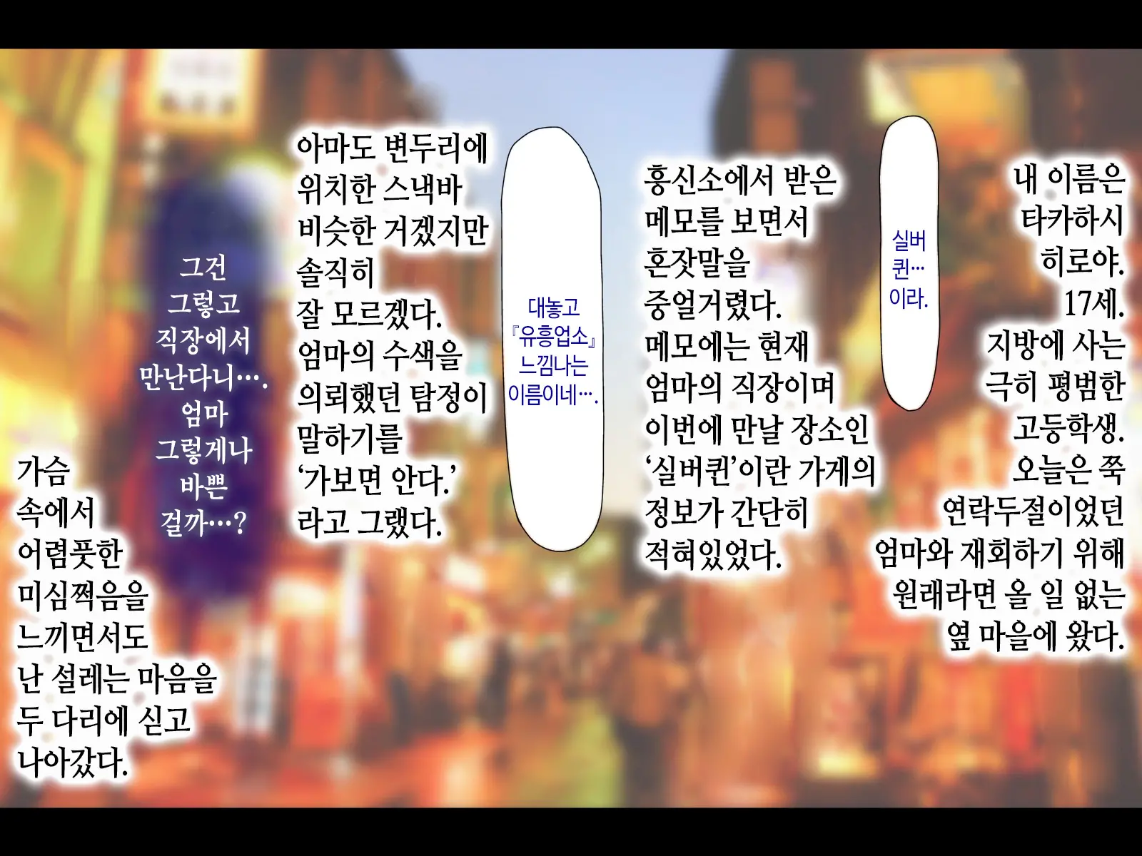 웹툰 이미지 4