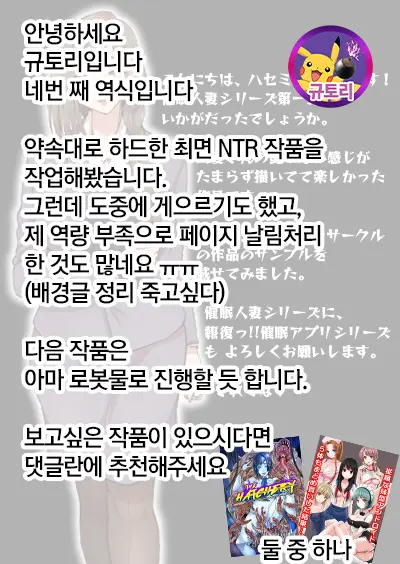 웹툰 이미지 43