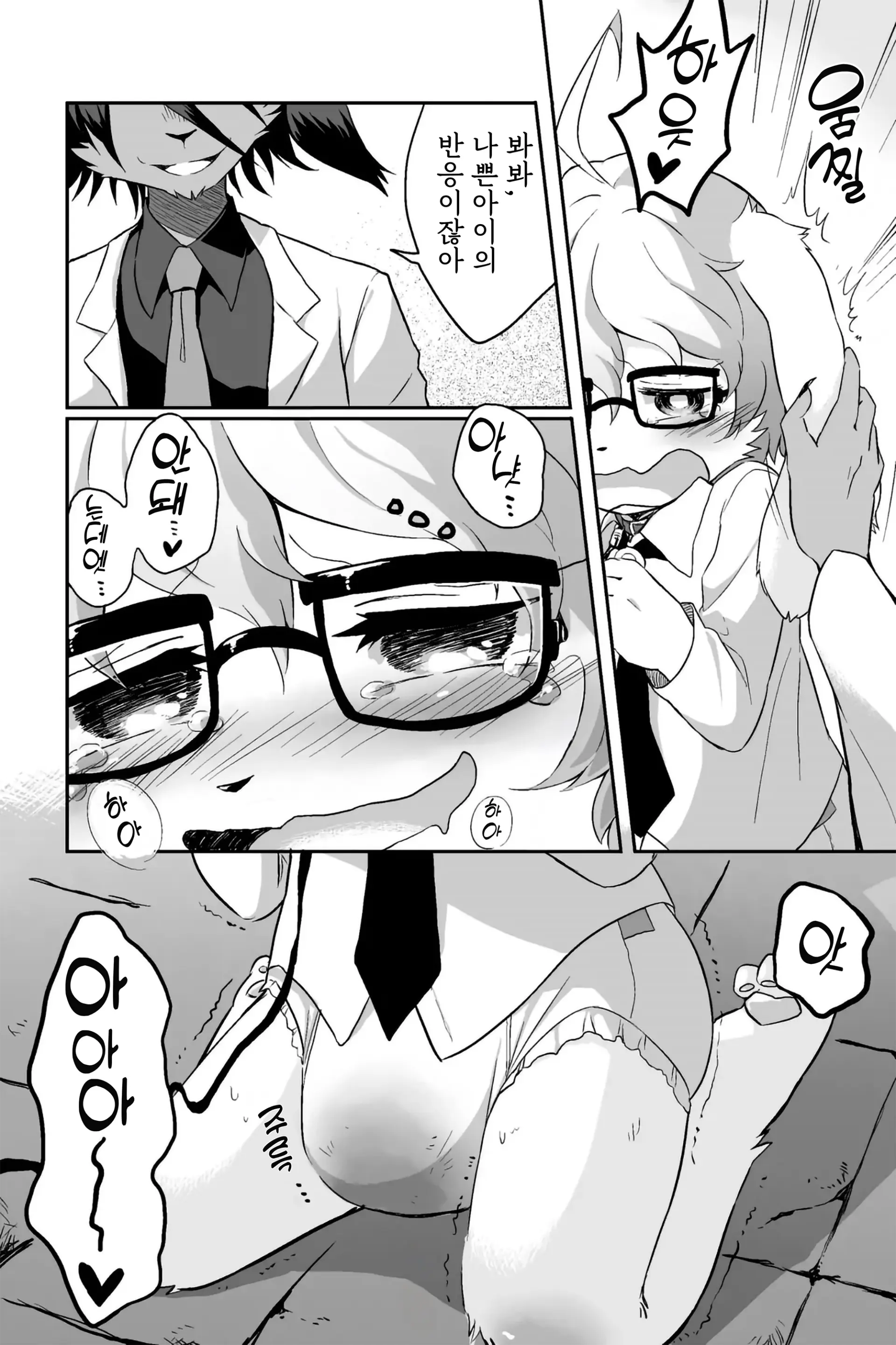 웹툰 이미지 2