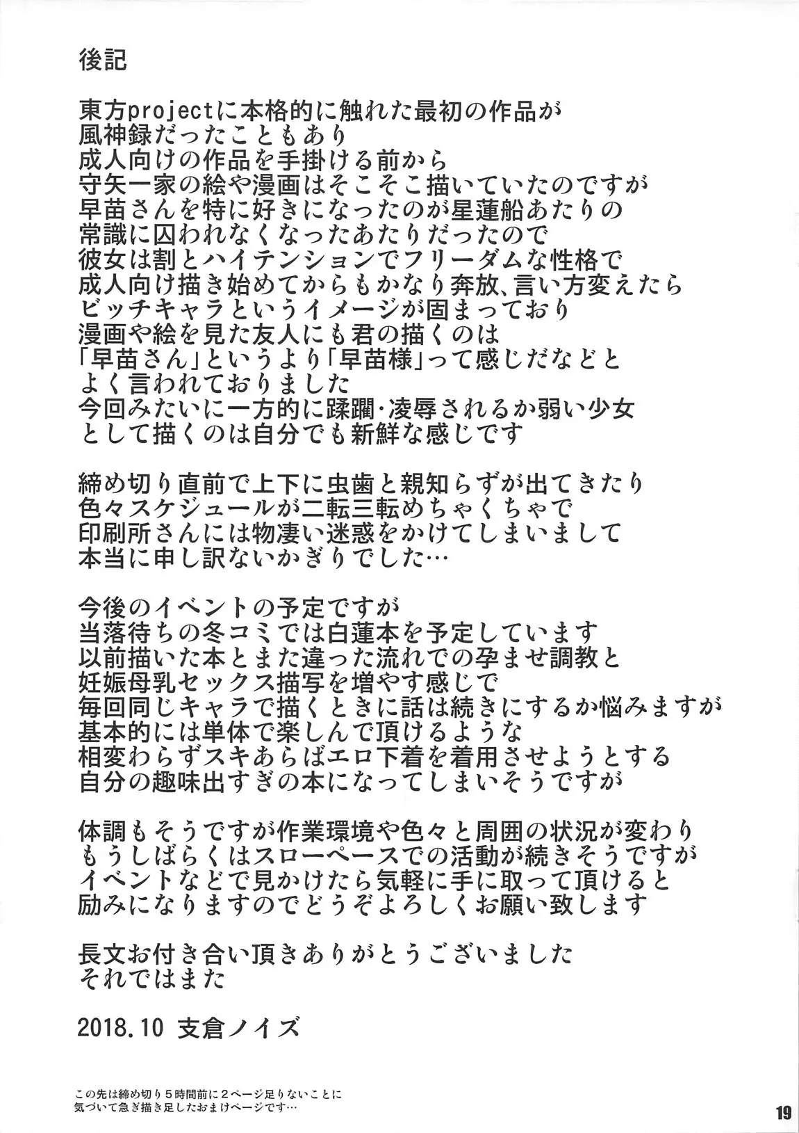 웹툰 이미지 17