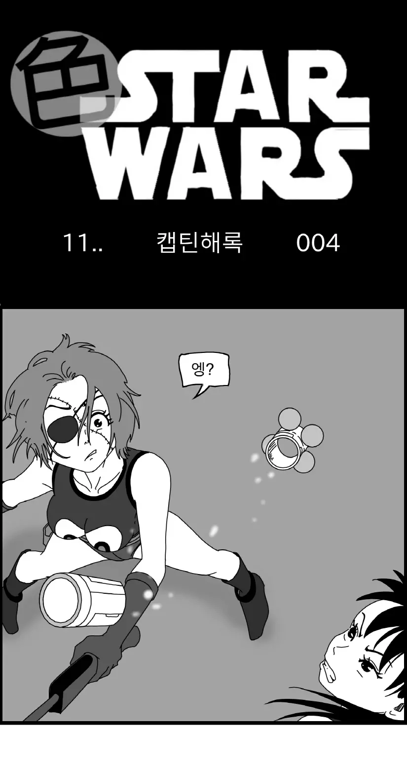 웹툰 이미지 67