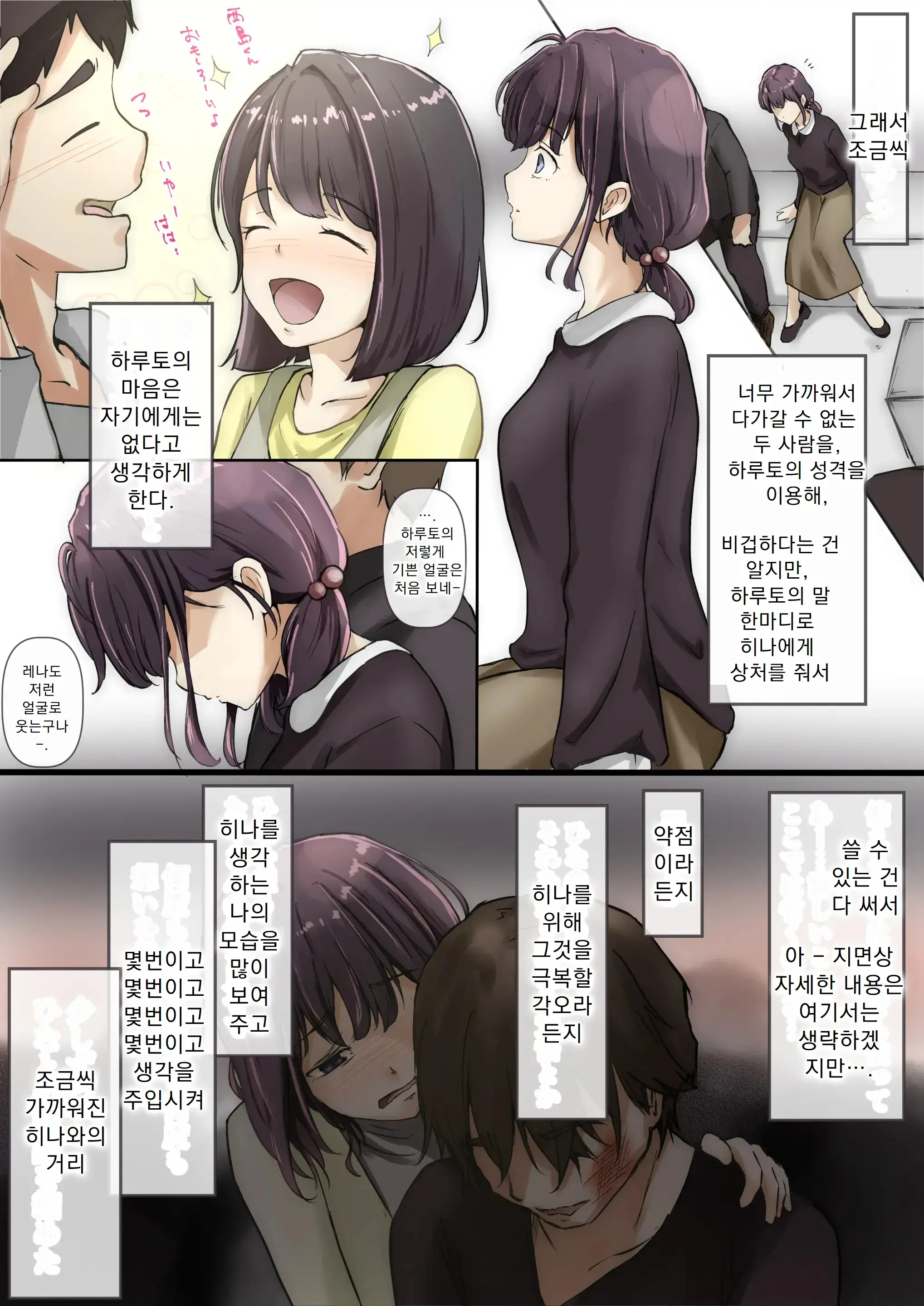 웹툰 이미지 89