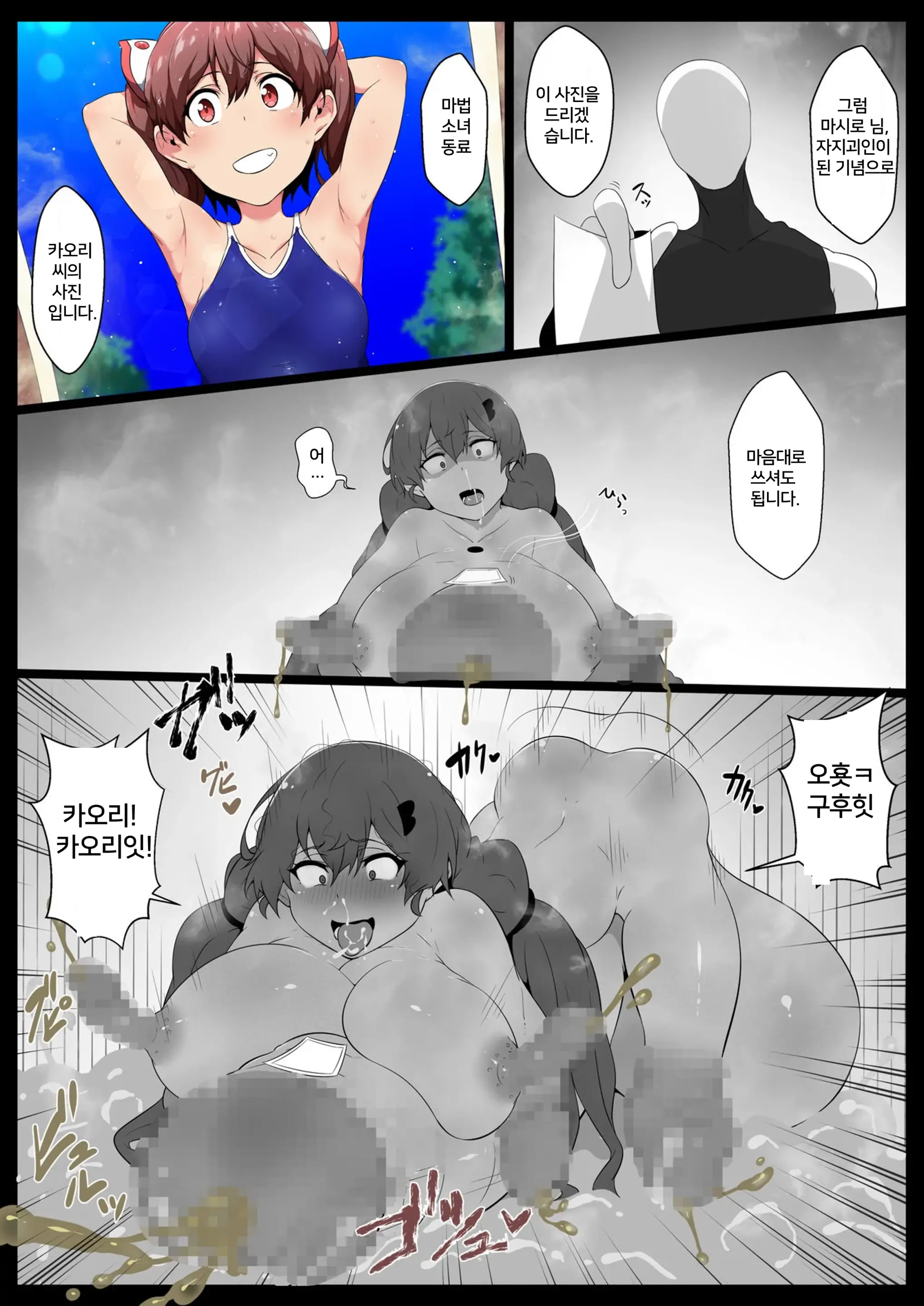 웹툰 이미지 19