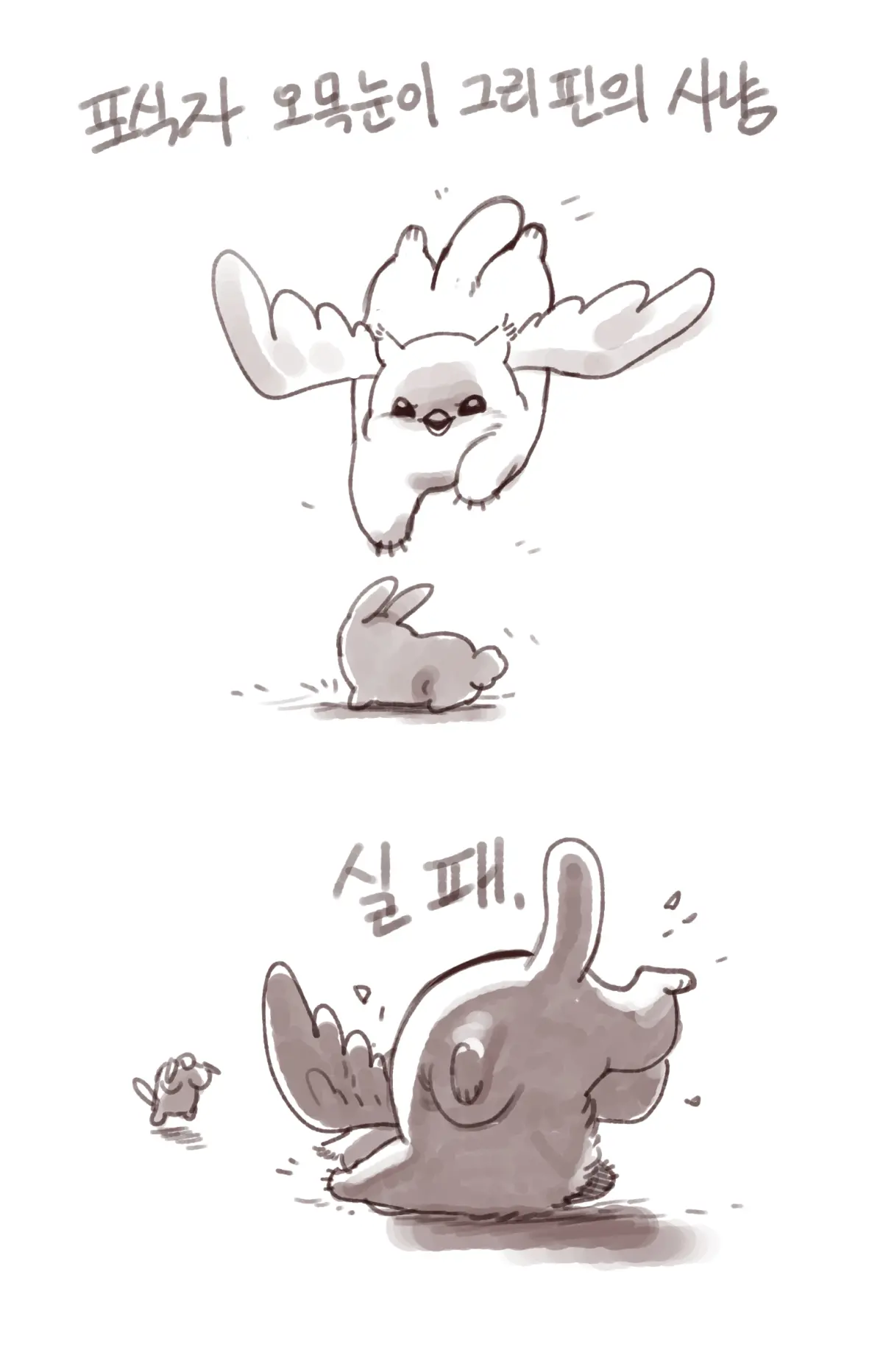 웹툰 이미지 234