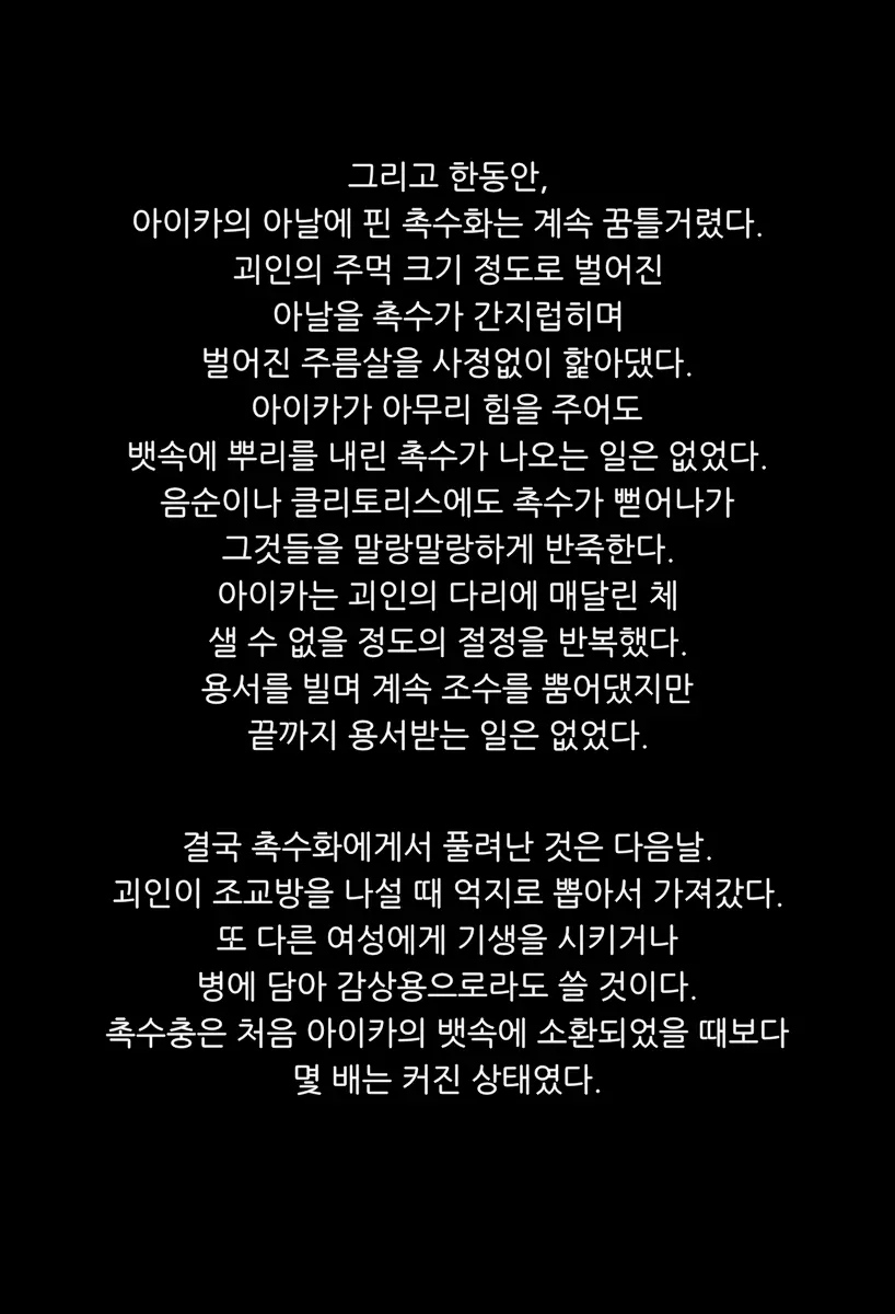 웹툰 이미지 16