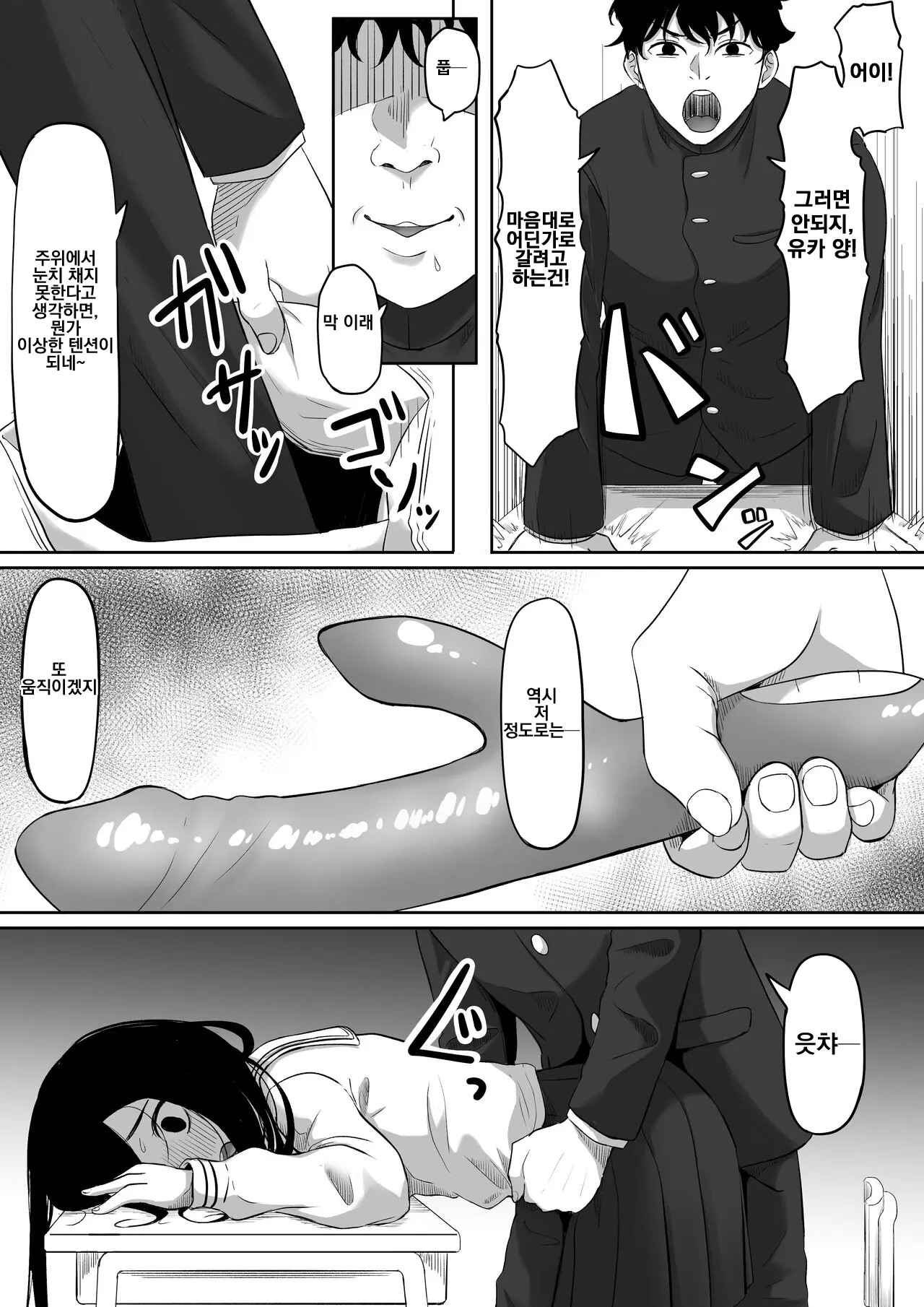 웹툰 이미지 21