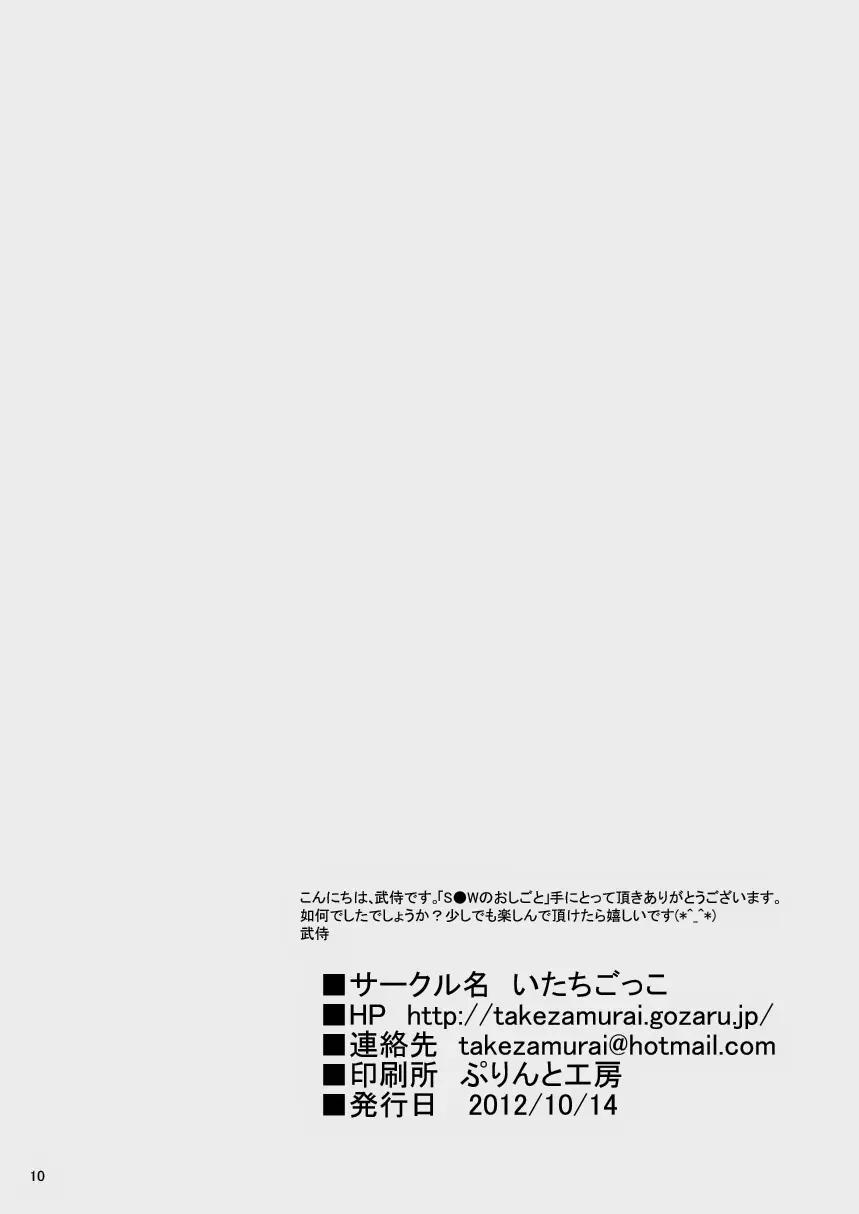 웹툰 이미지 9