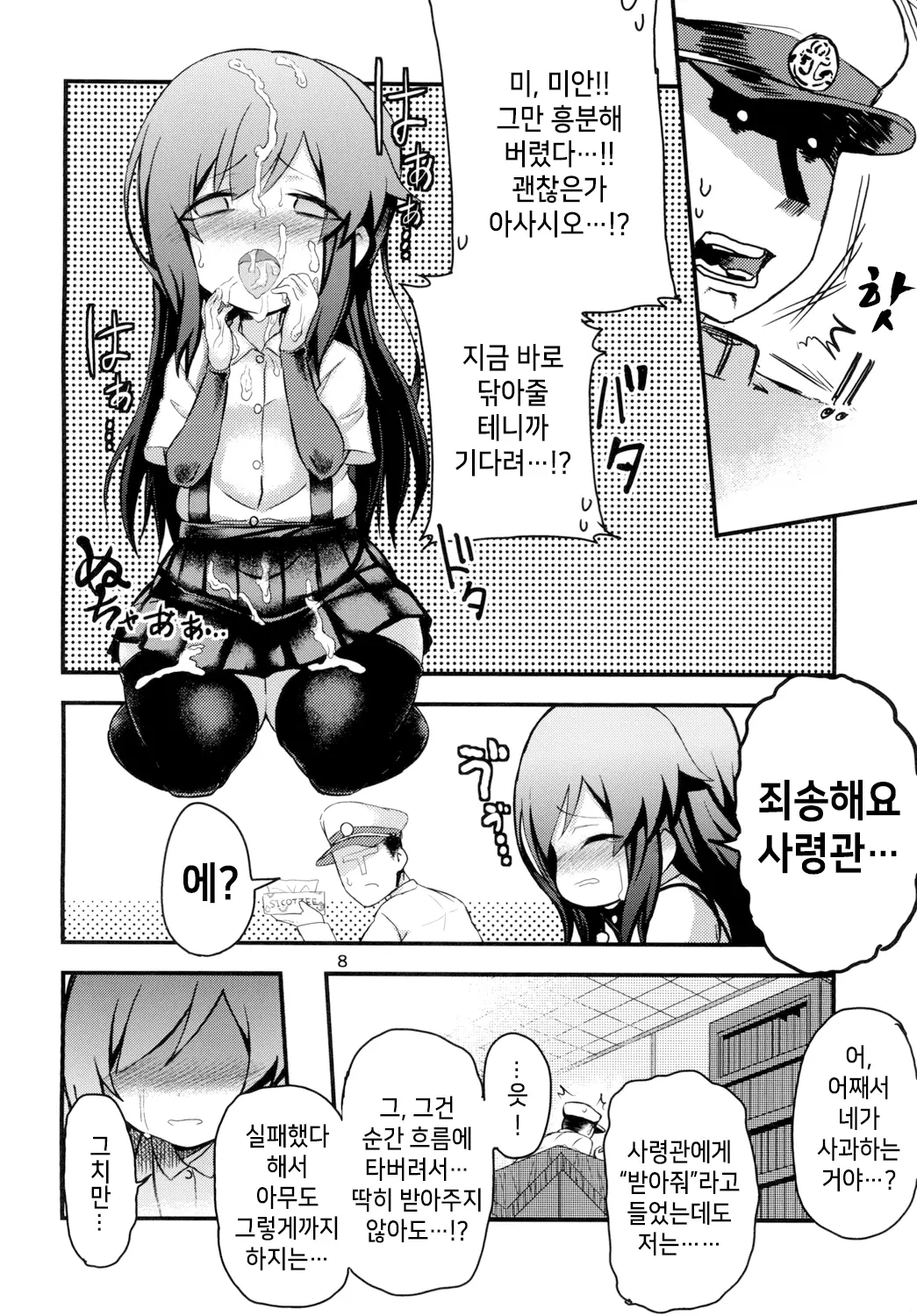 웹툰 이미지 9