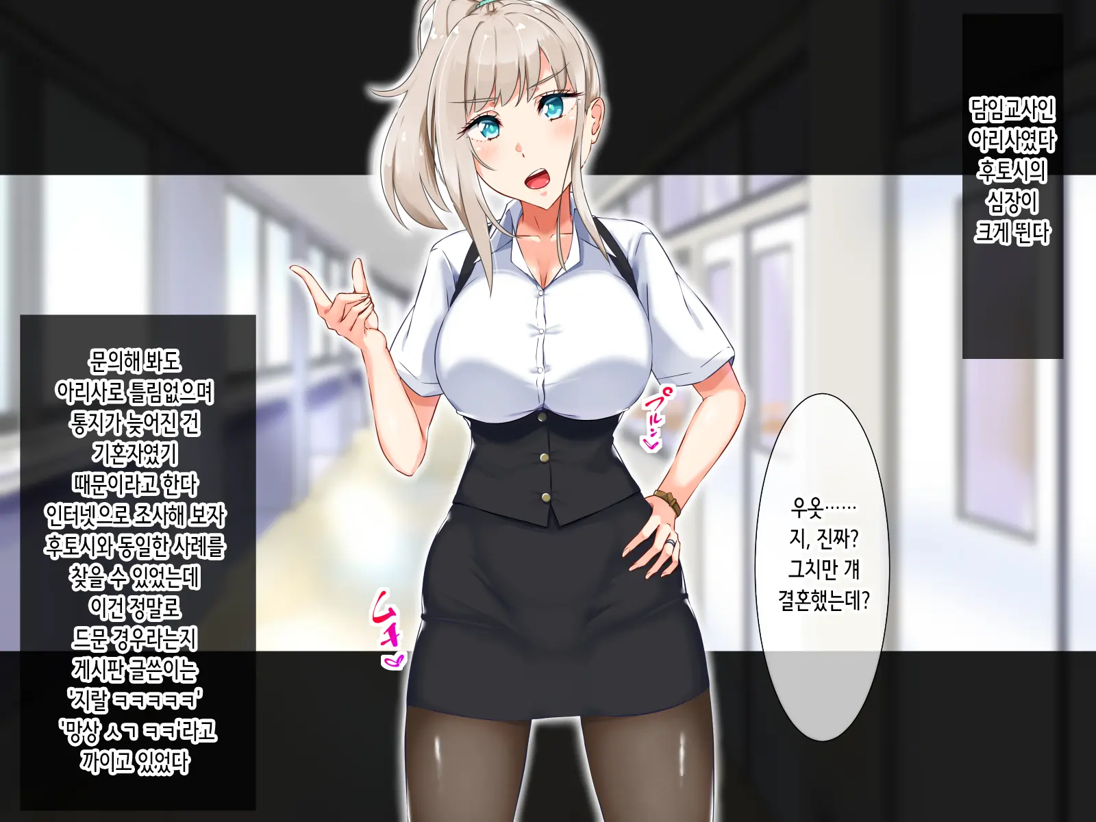 웹툰 이미지 10