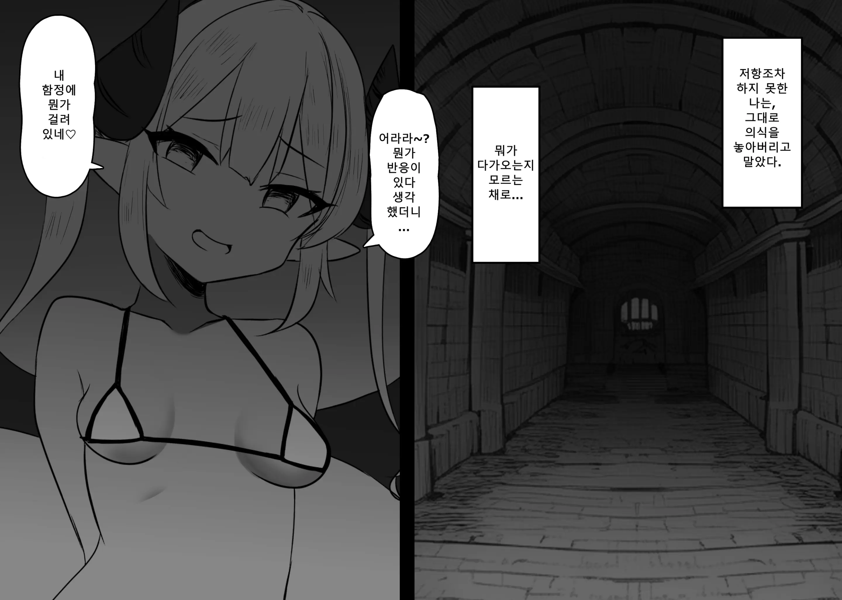 웹툰 이미지 48